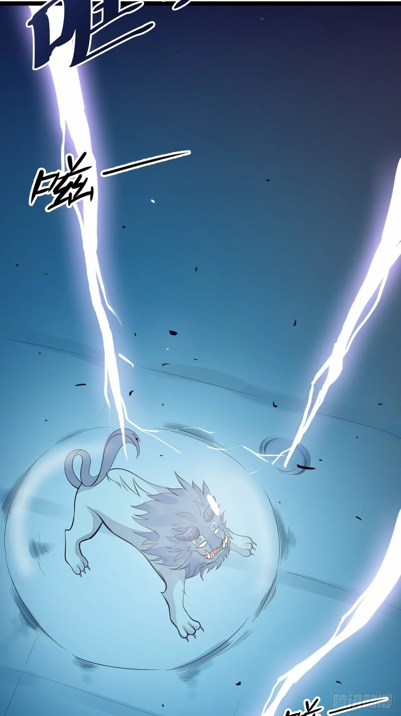 第55话 威胁 第49页