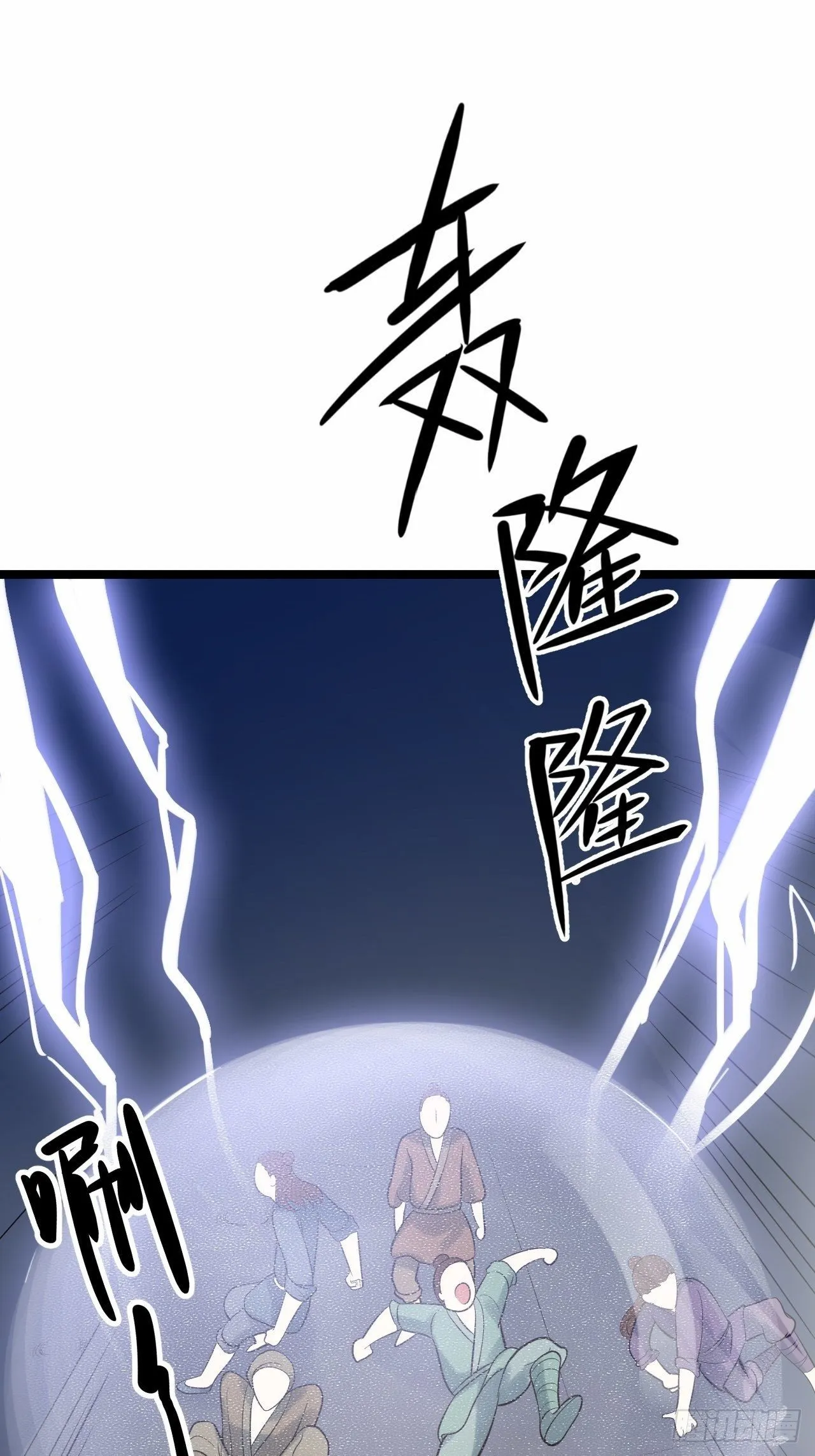 第55话 威胁 第51页