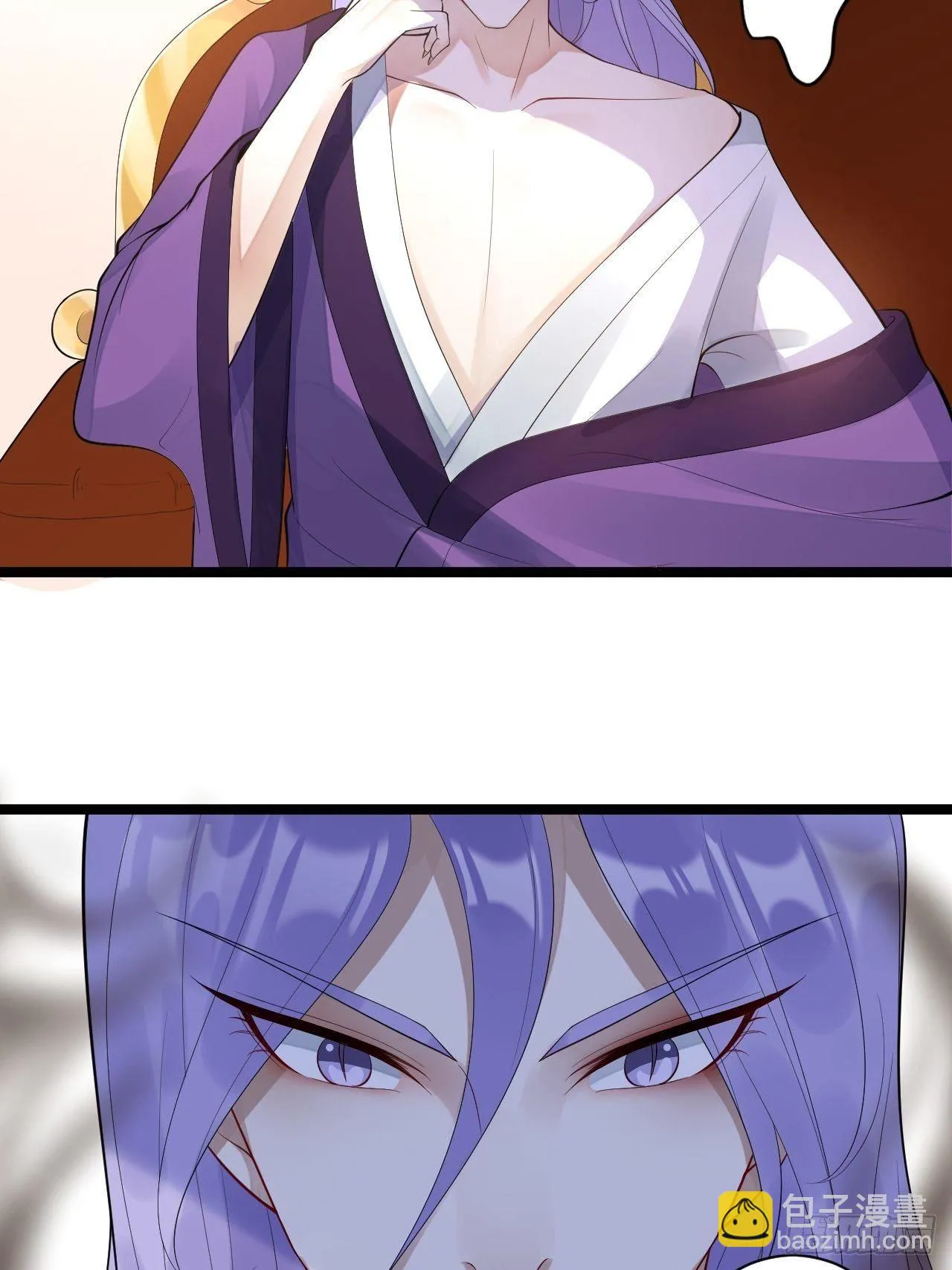 第54话 满汉全席 第4页
