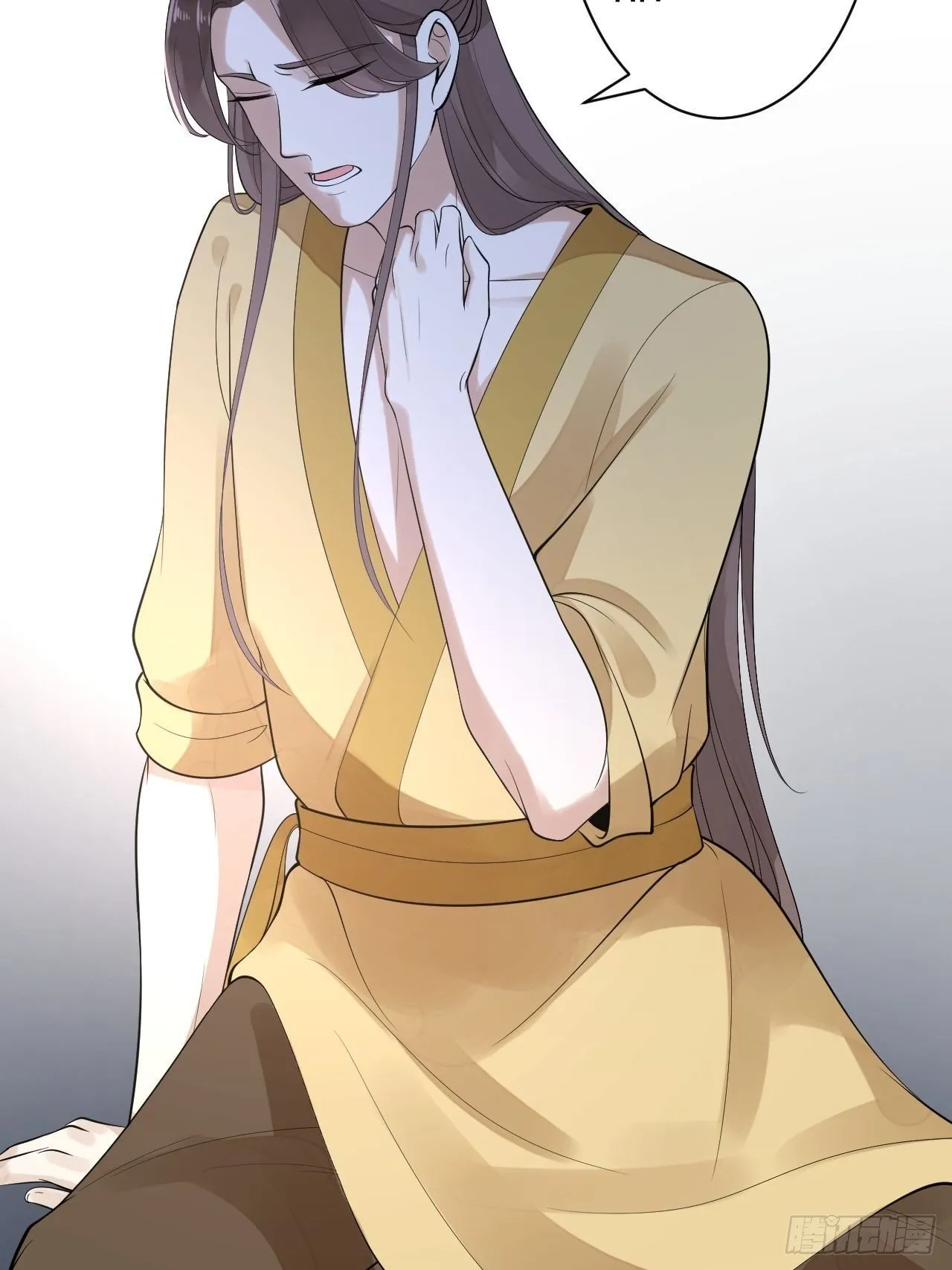 第54话 满汉全席 第10页
