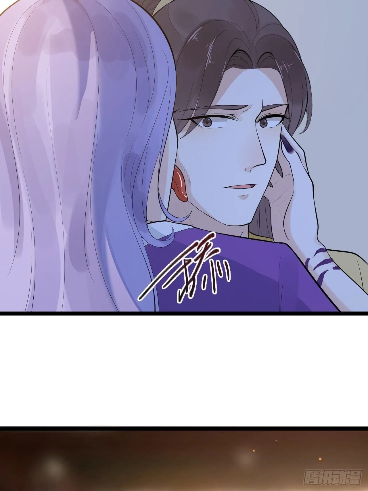 第54话 满汉全席 第16页