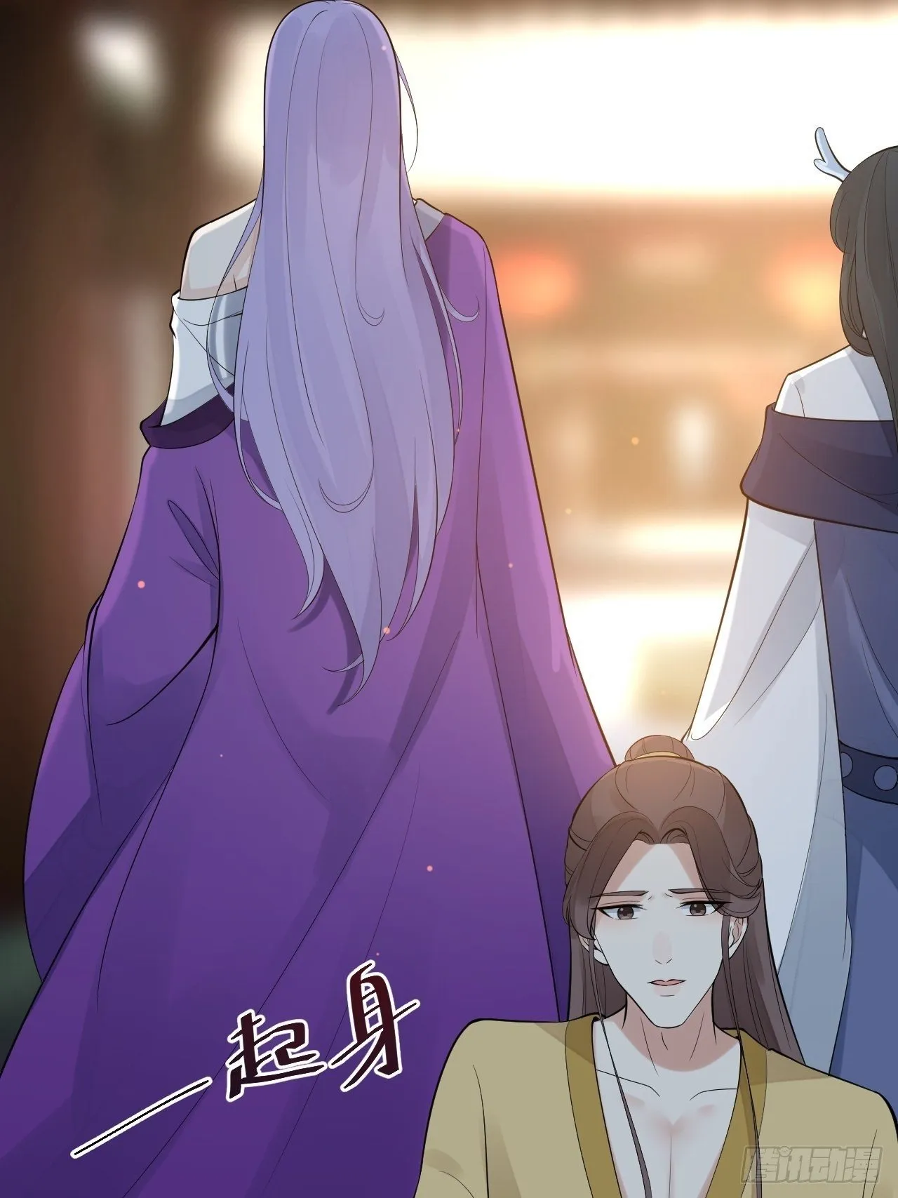第54话 满汉全席 第17页