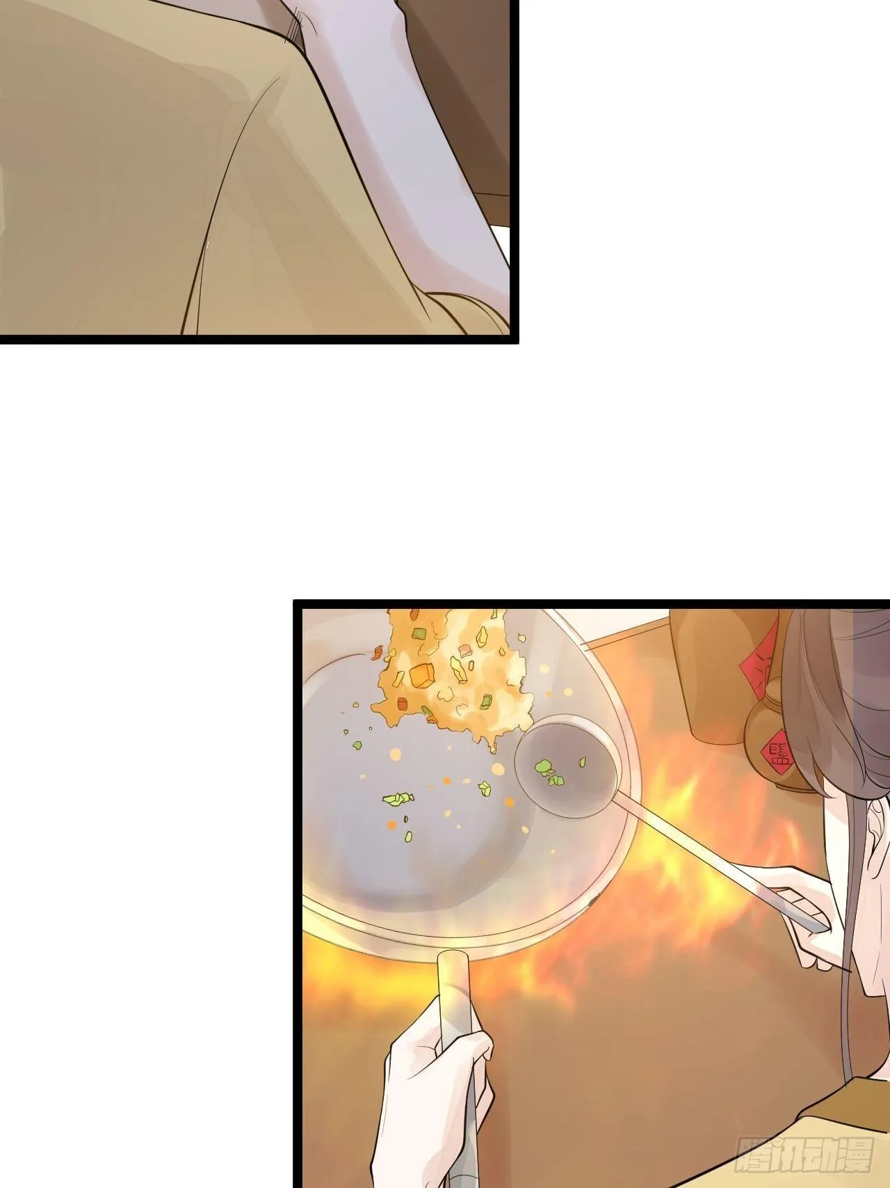 第54话 满汉全席 第25页