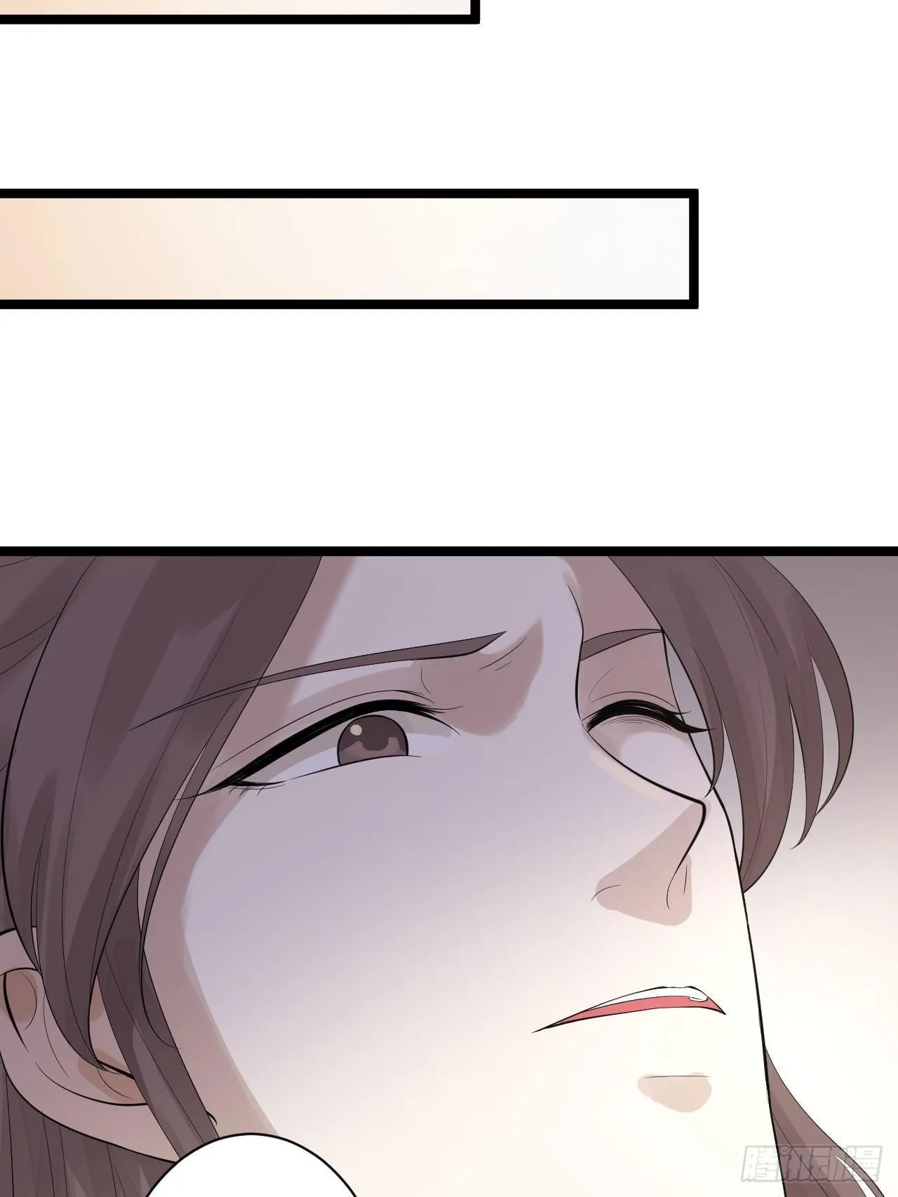 第54话 满汉全席 第40页