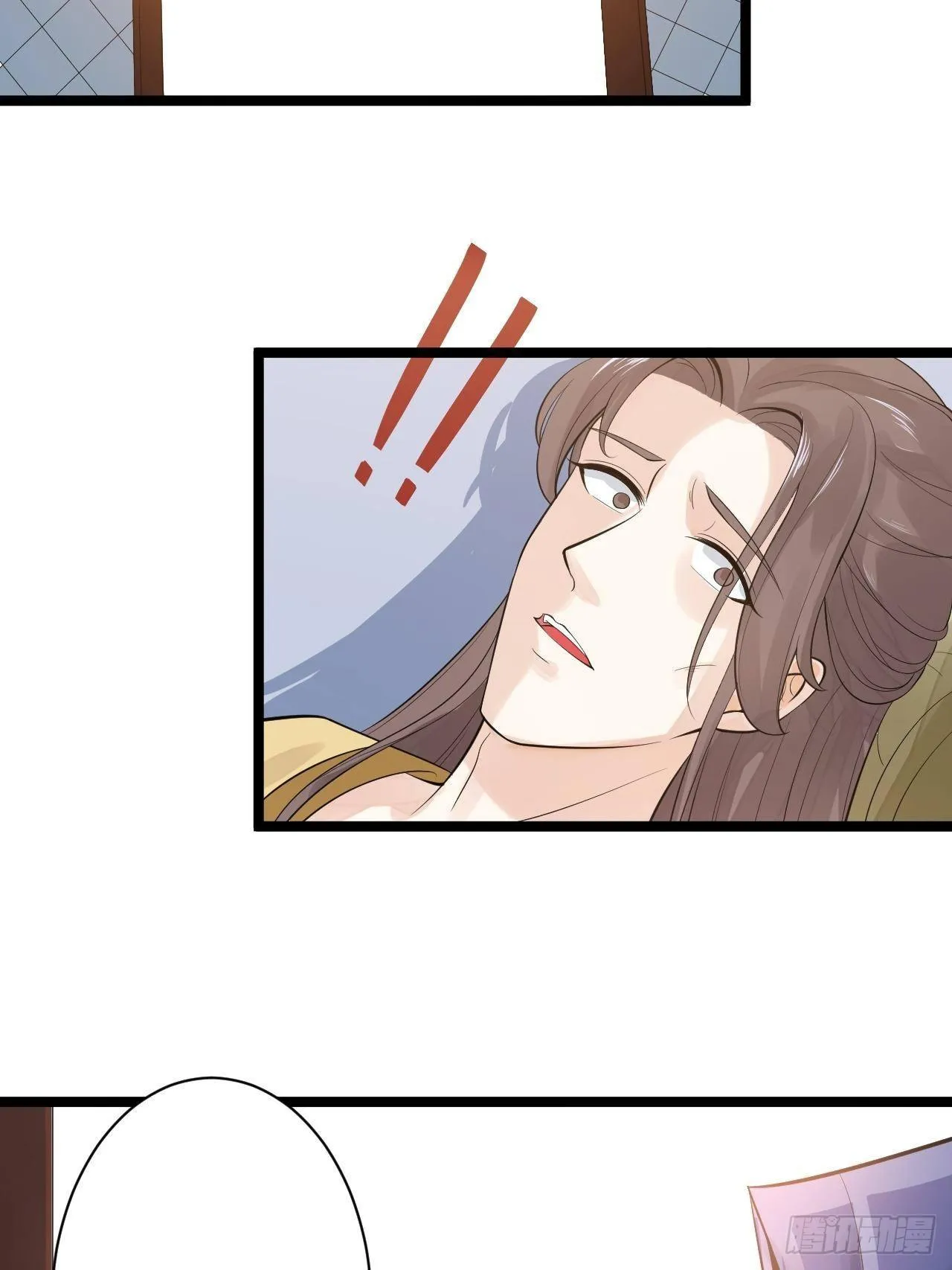 第54话 满汉全席 第46页