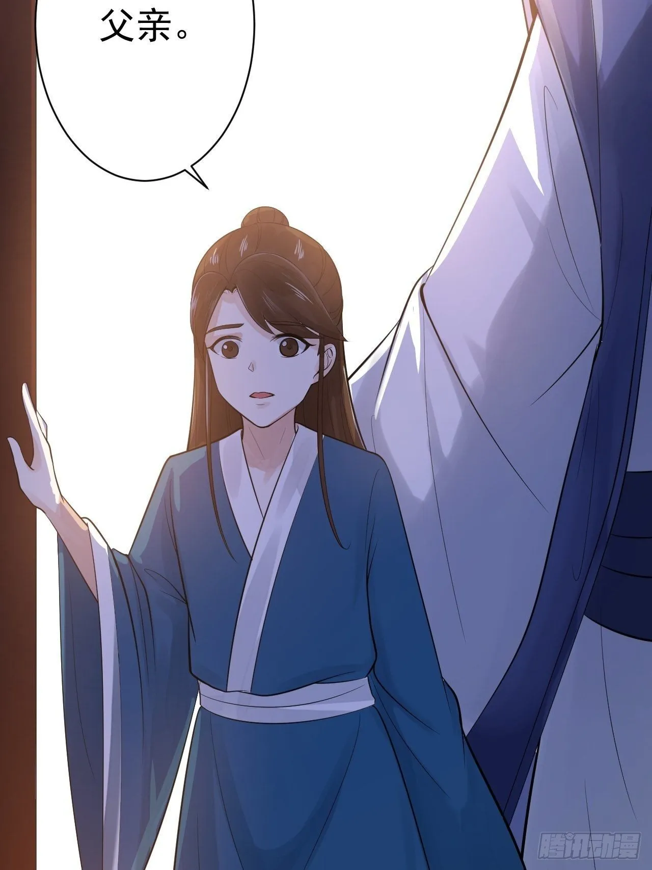 第54话 满汉全席 第47页