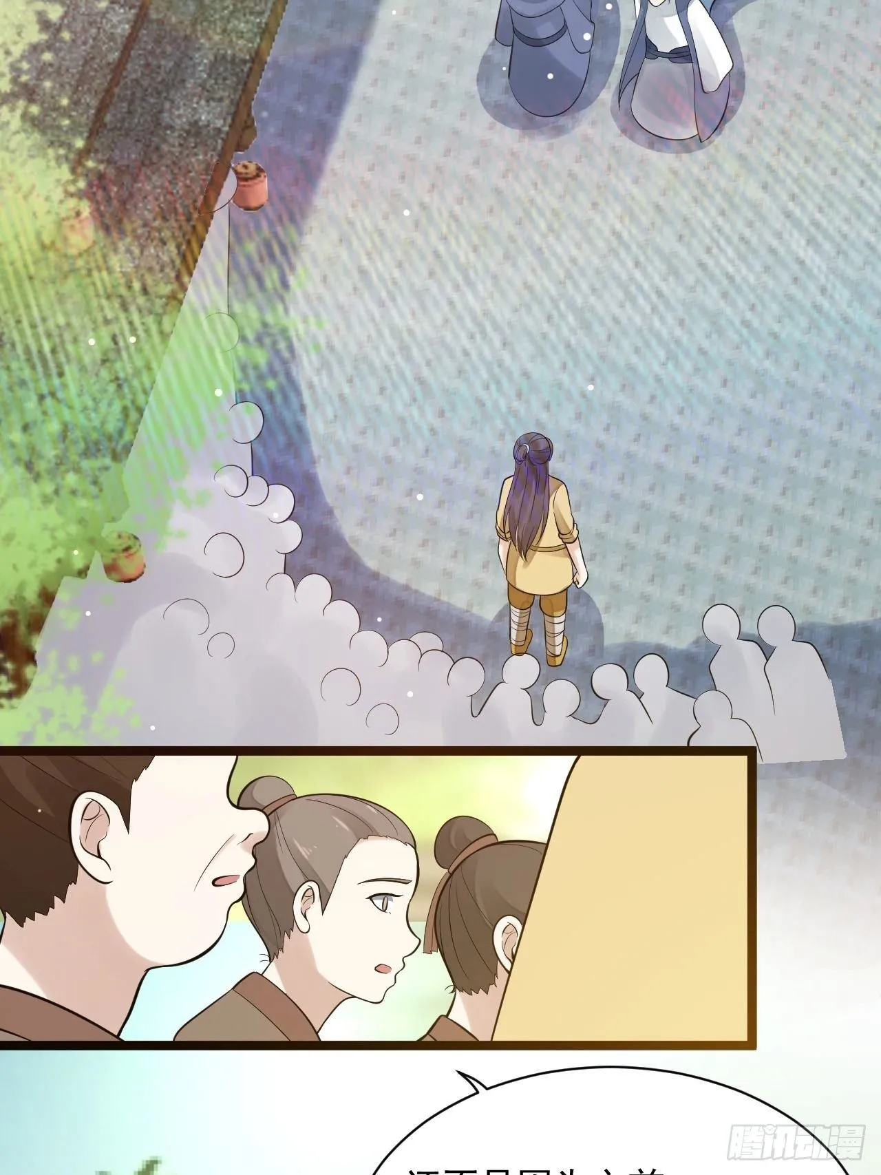 第53话 龙族五皇子 第6页