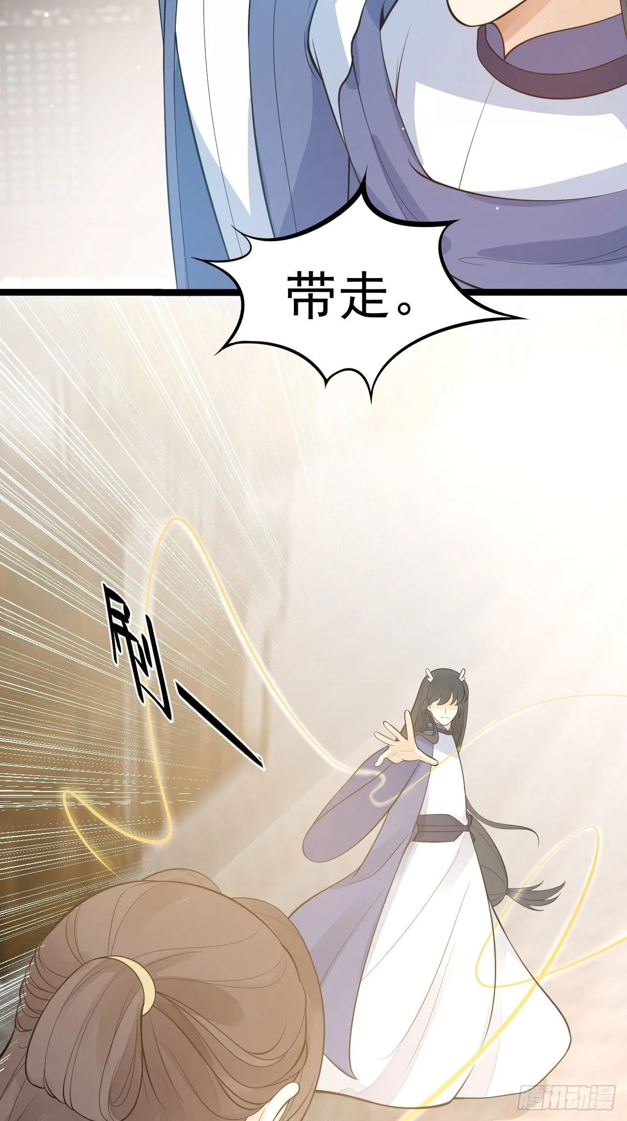 第53话 龙族五皇子 第14页