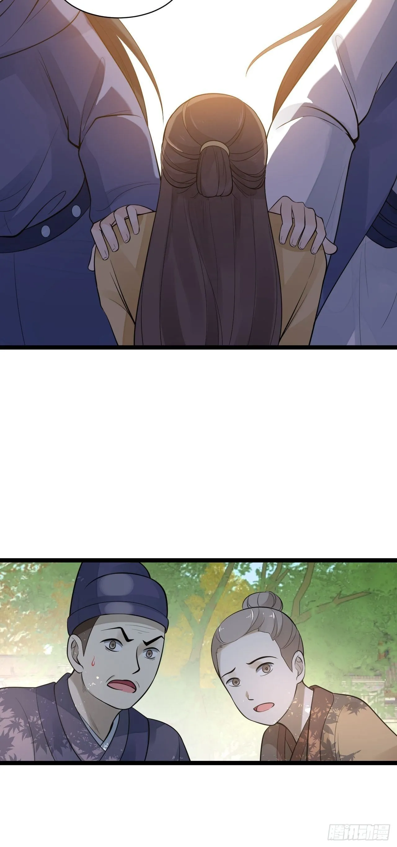 第53话 龙族五皇子 第17页