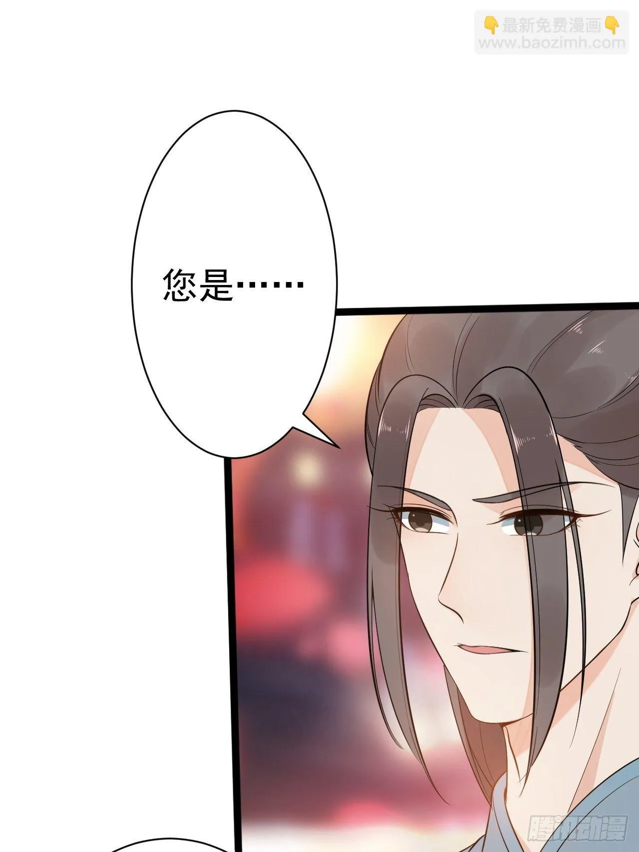 第52话 上古凶兽 第3页