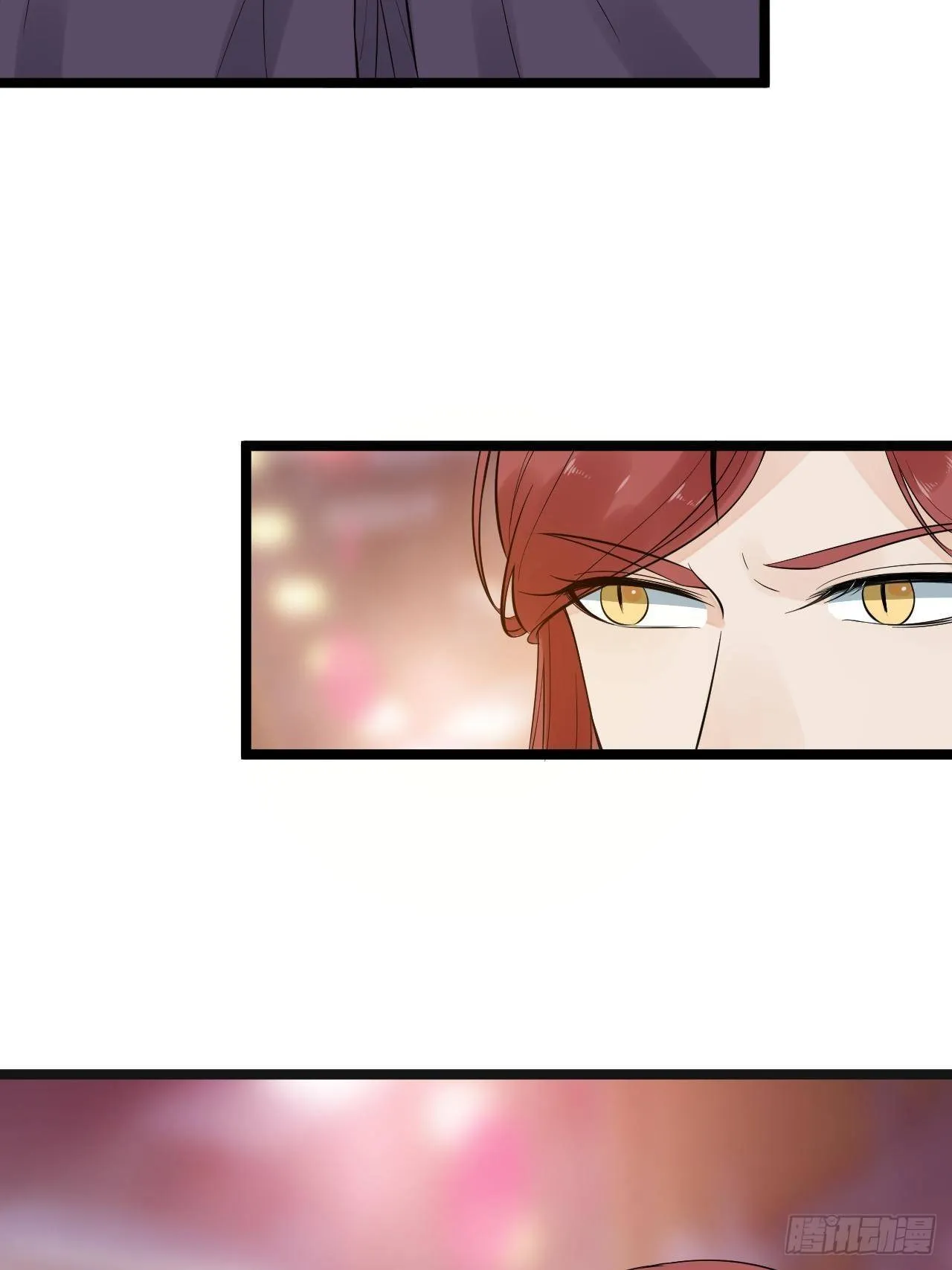第52话 上古凶兽 第9页