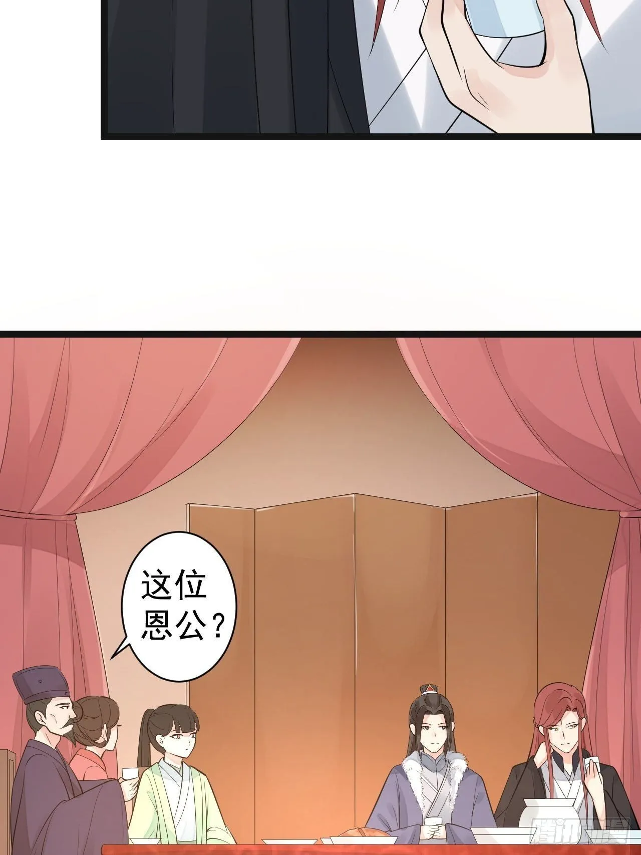 第52话 上古凶兽 第20页