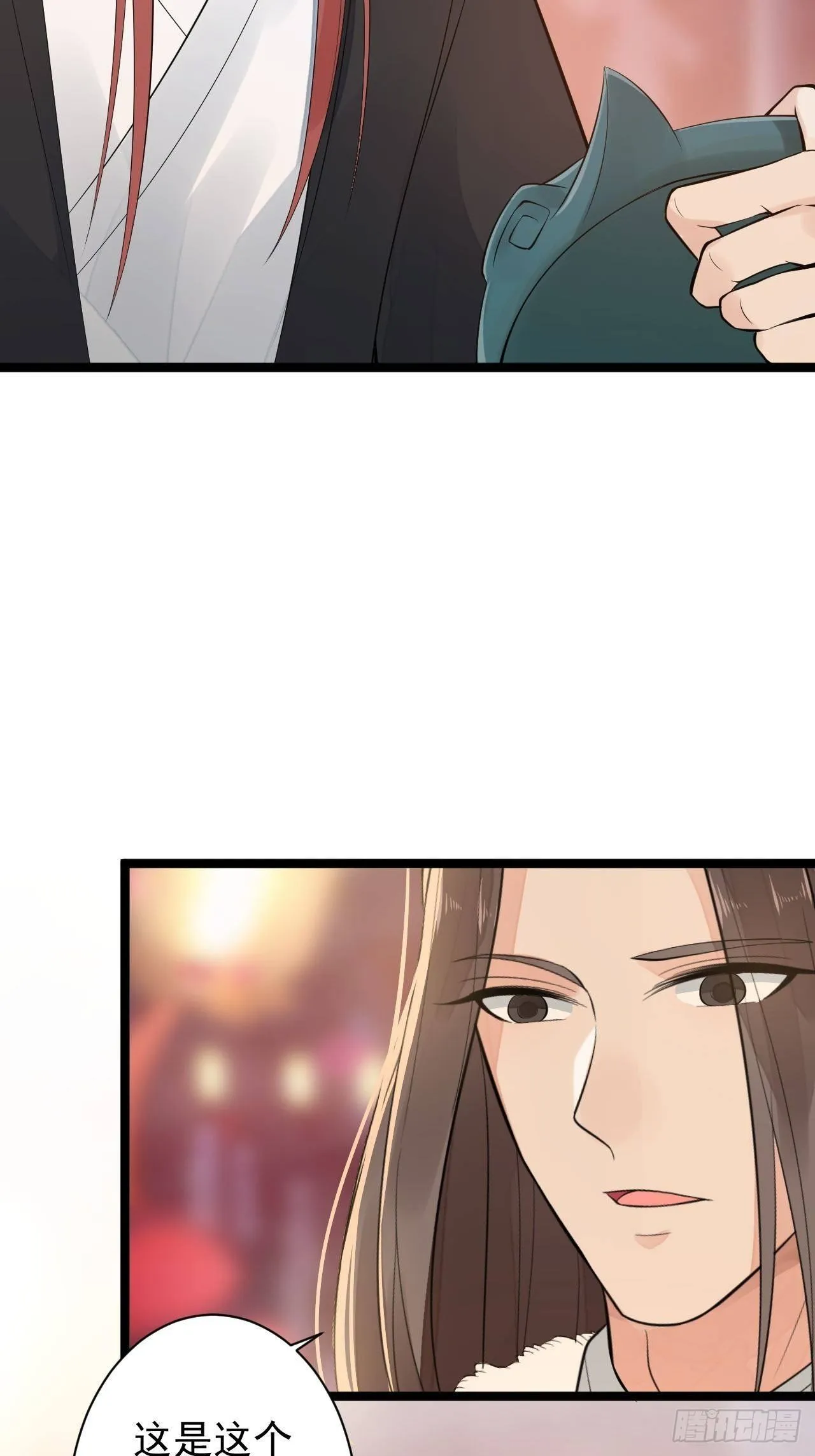 第51话 饕餮 第23页