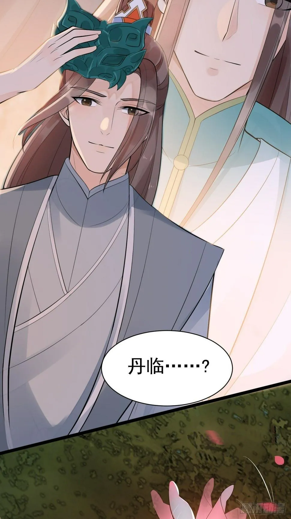第50话 不信？那你尝尝啊 第5页