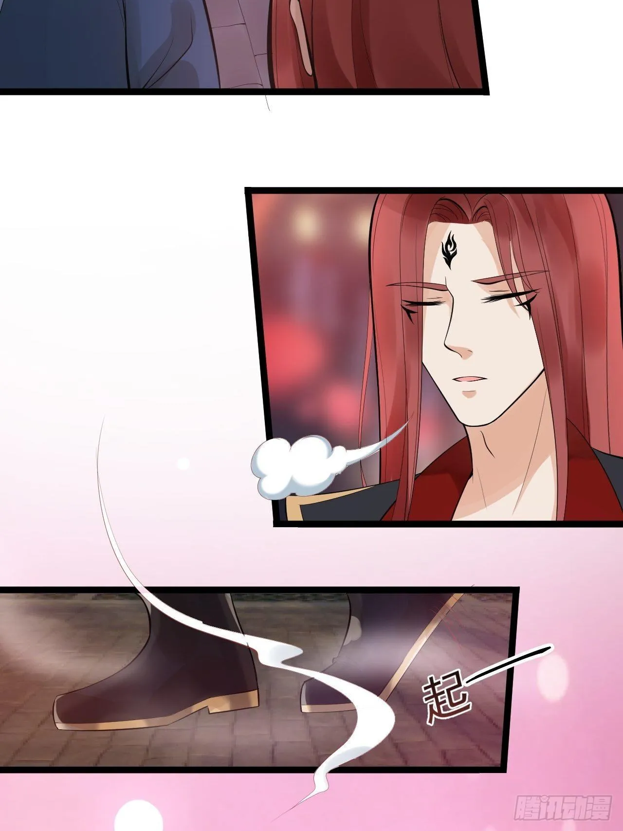 第50话 不信？那你尝尝啊 第17页