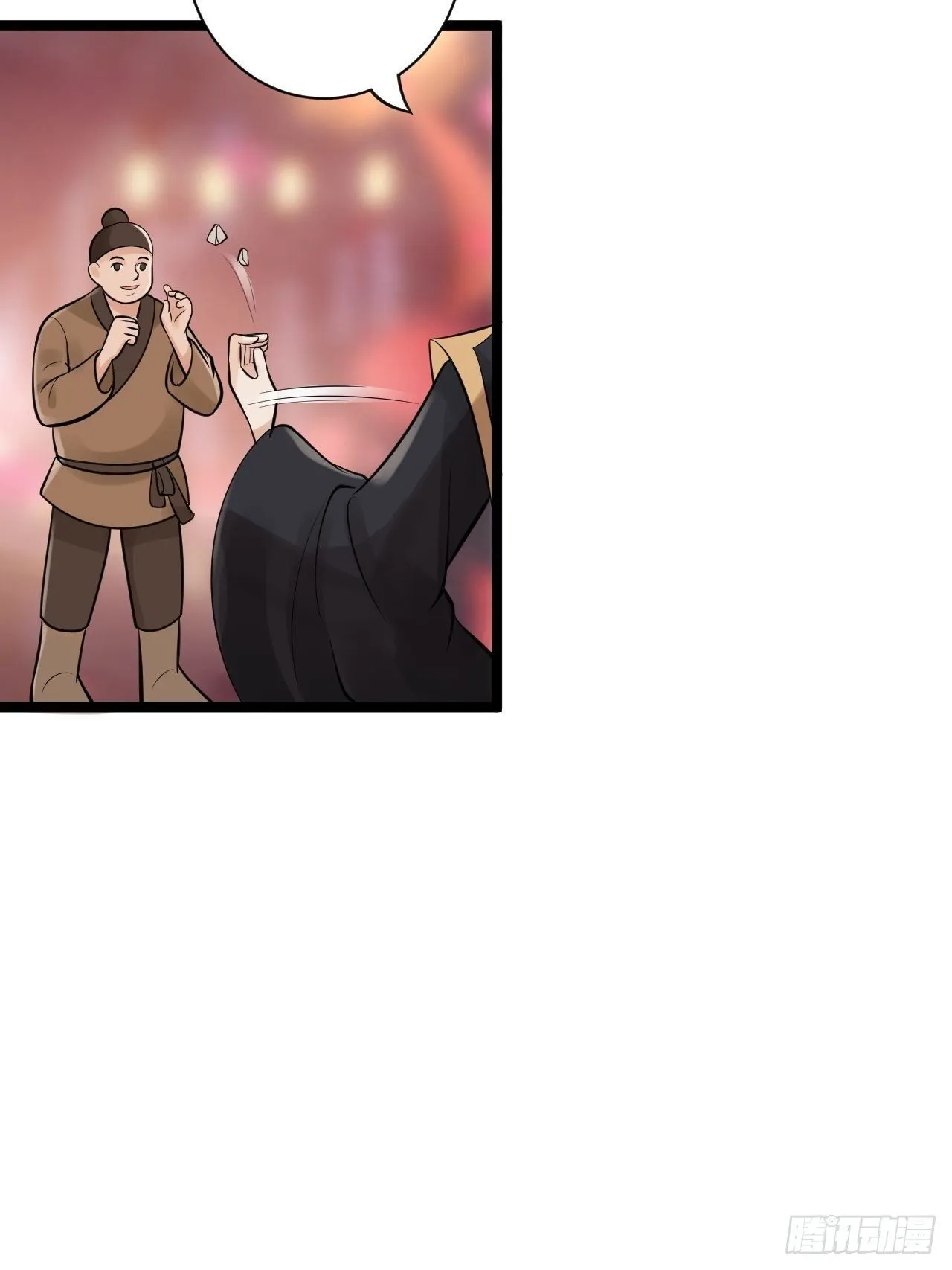 第50话 不信？那你尝尝啊 第25页