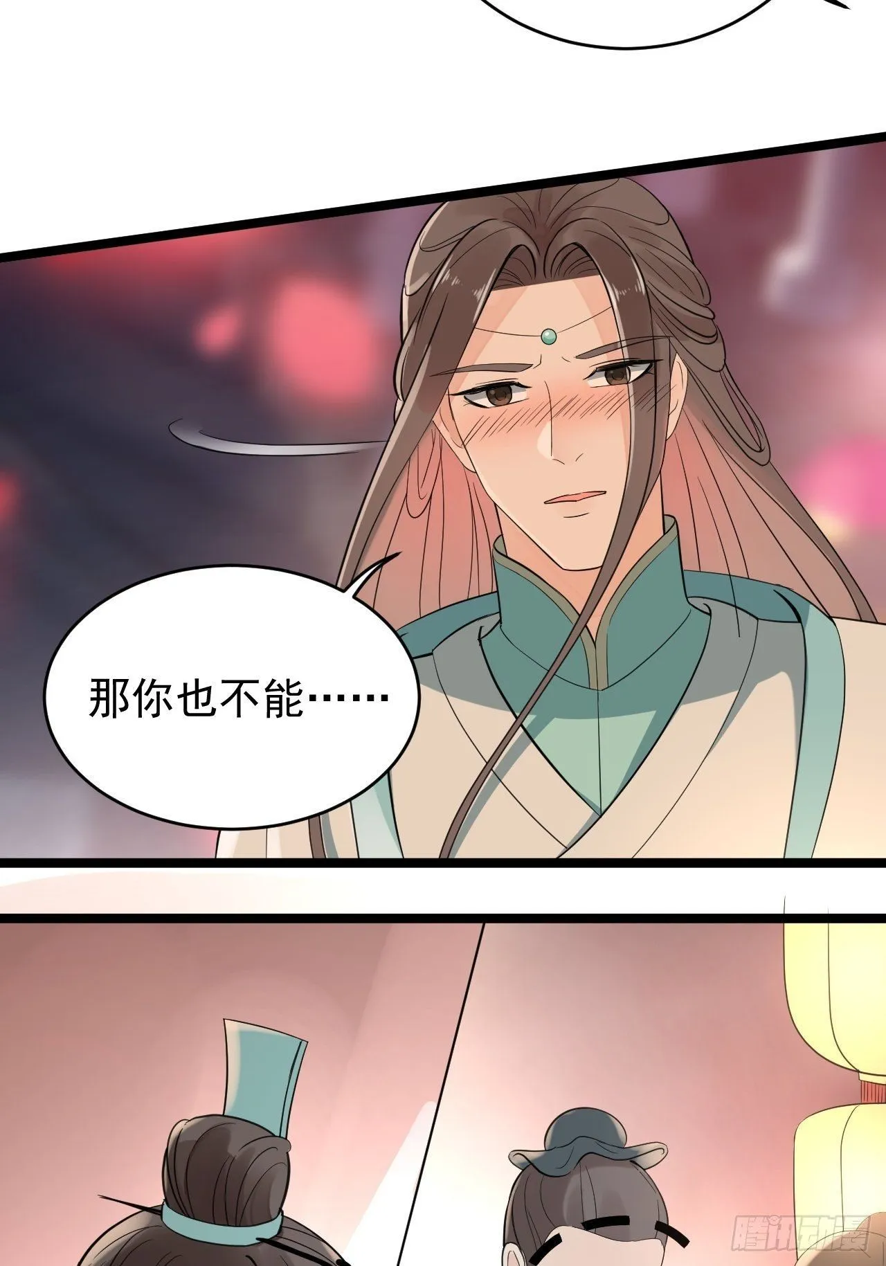 第50话 不信？那你尝尝啊 第47页