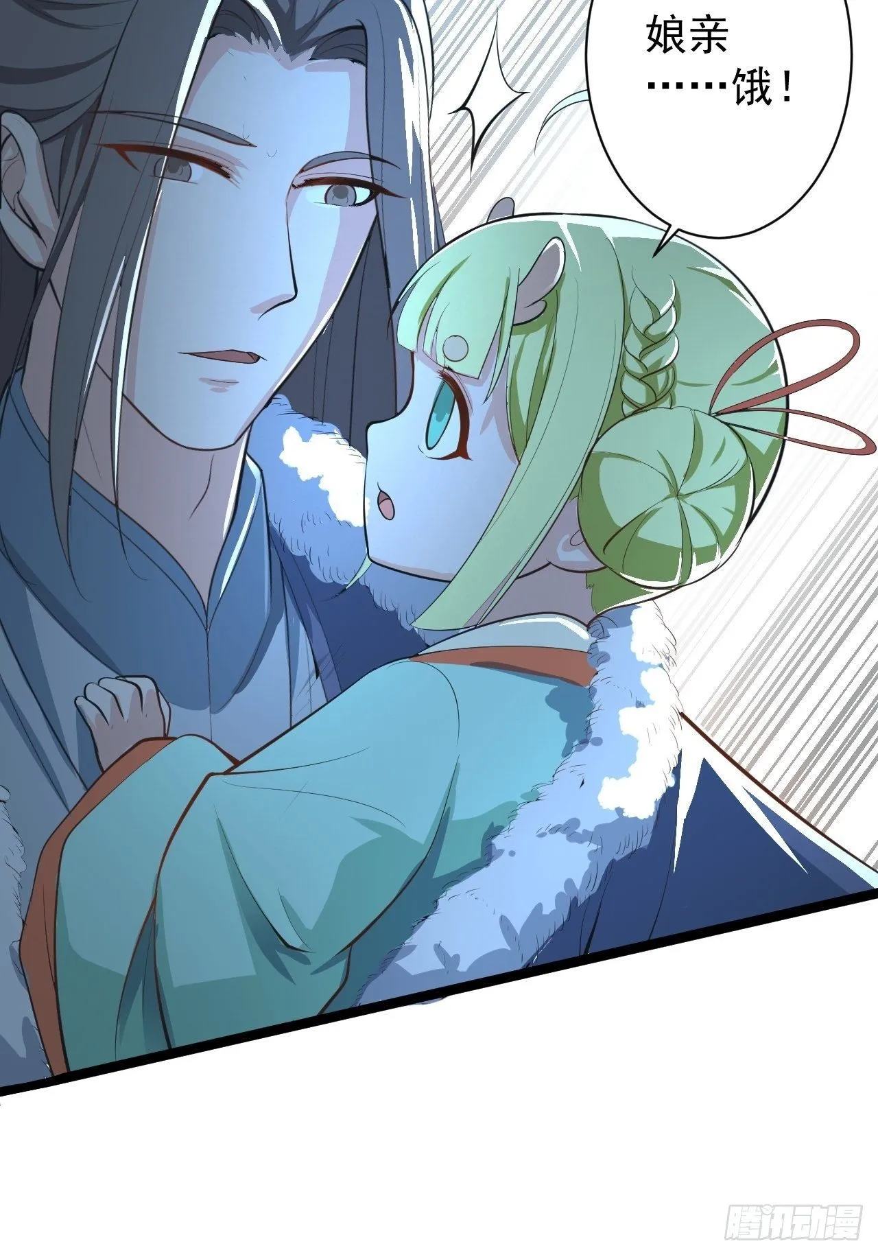 第49话 灯会节 第7页