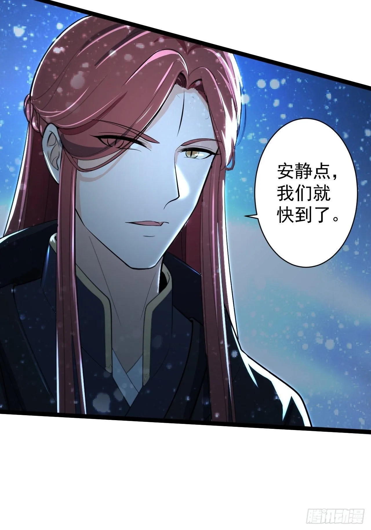 第49话 灯会节 第14页