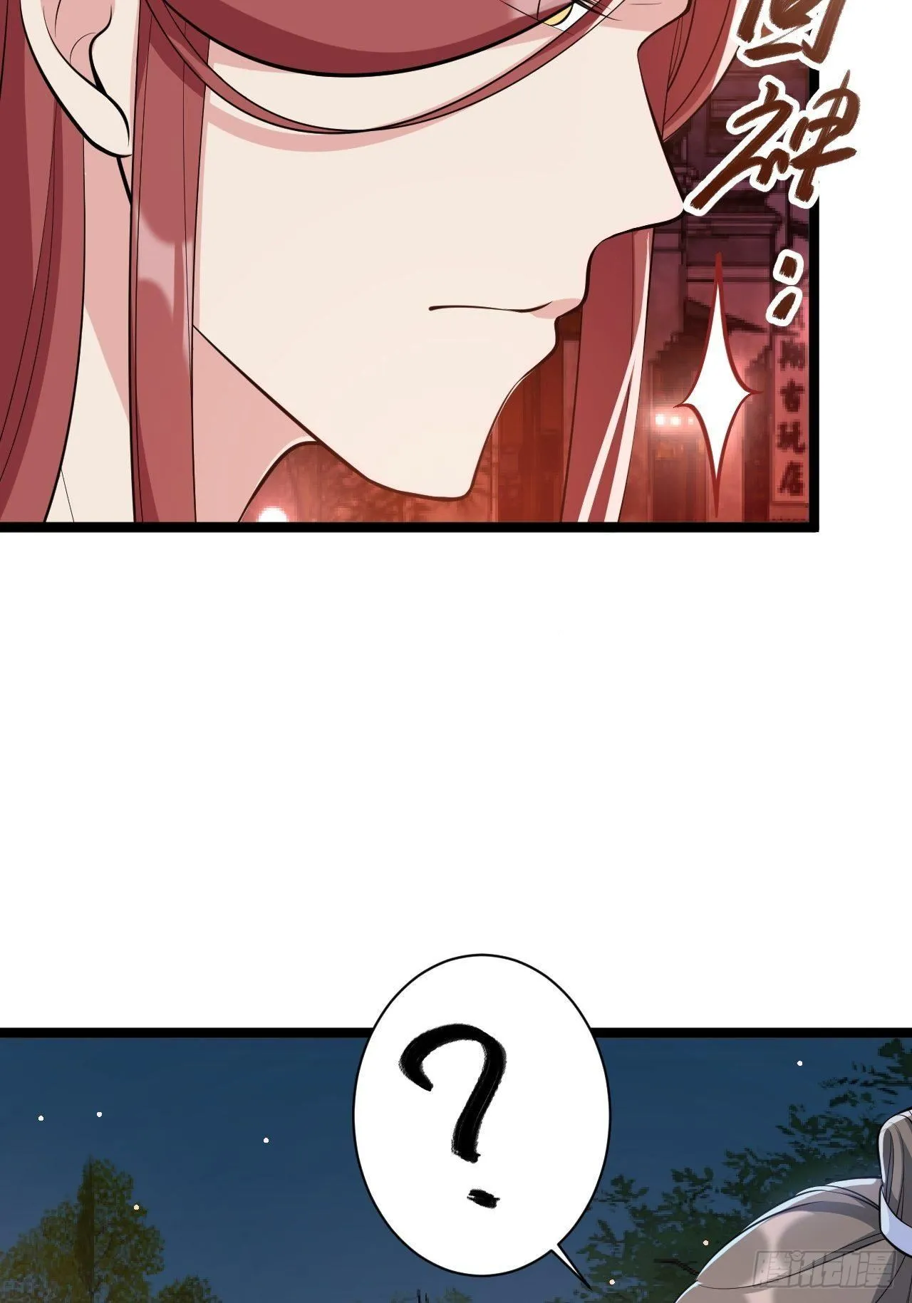 第49话 灯会节 第26页