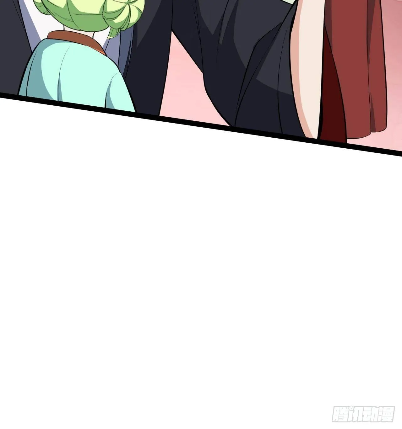 第49话 灯会节 第29页