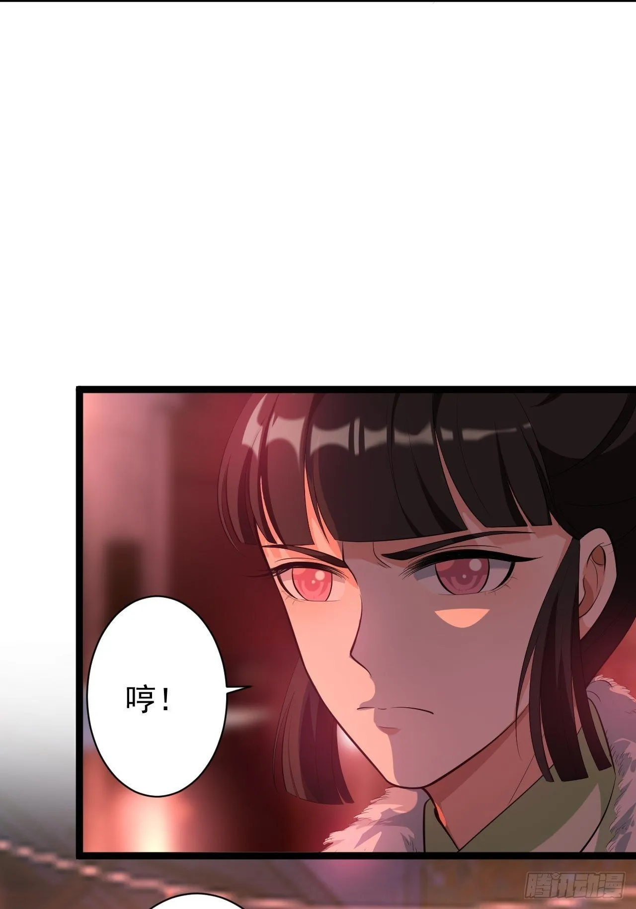 第49话 灯会节 第33页