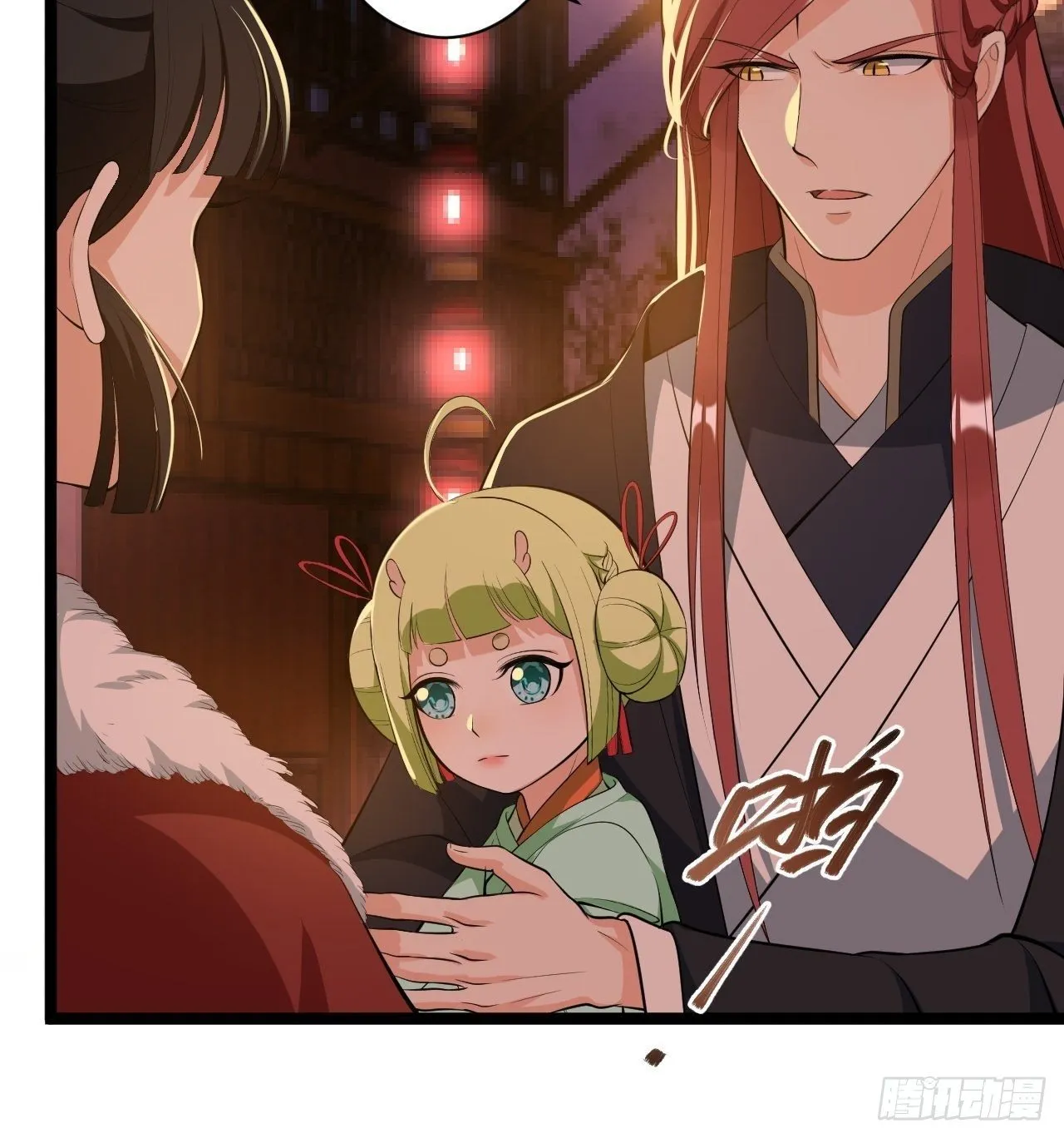 第49话 灯会节 第38页
