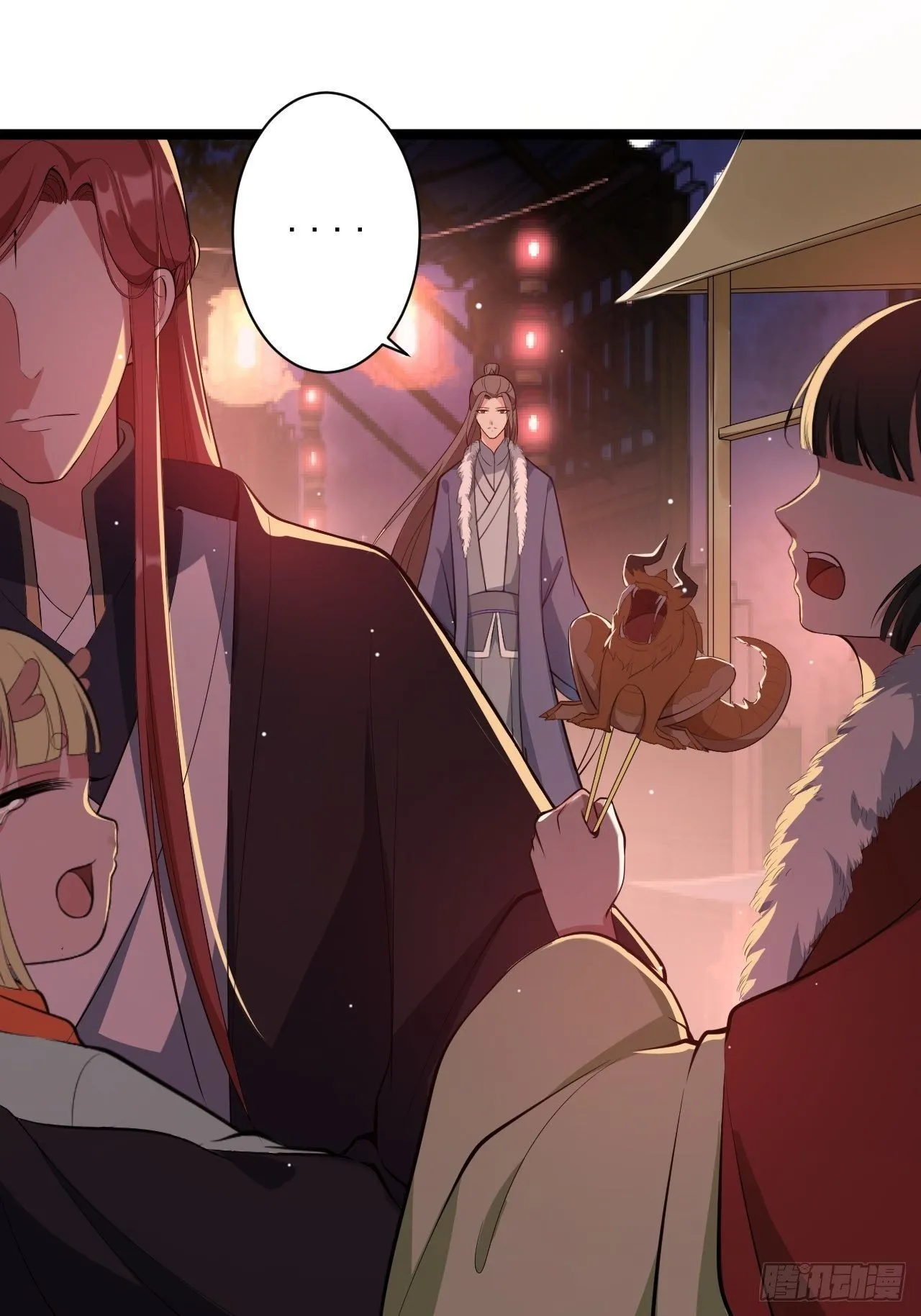 第49话 灯会节 第39页