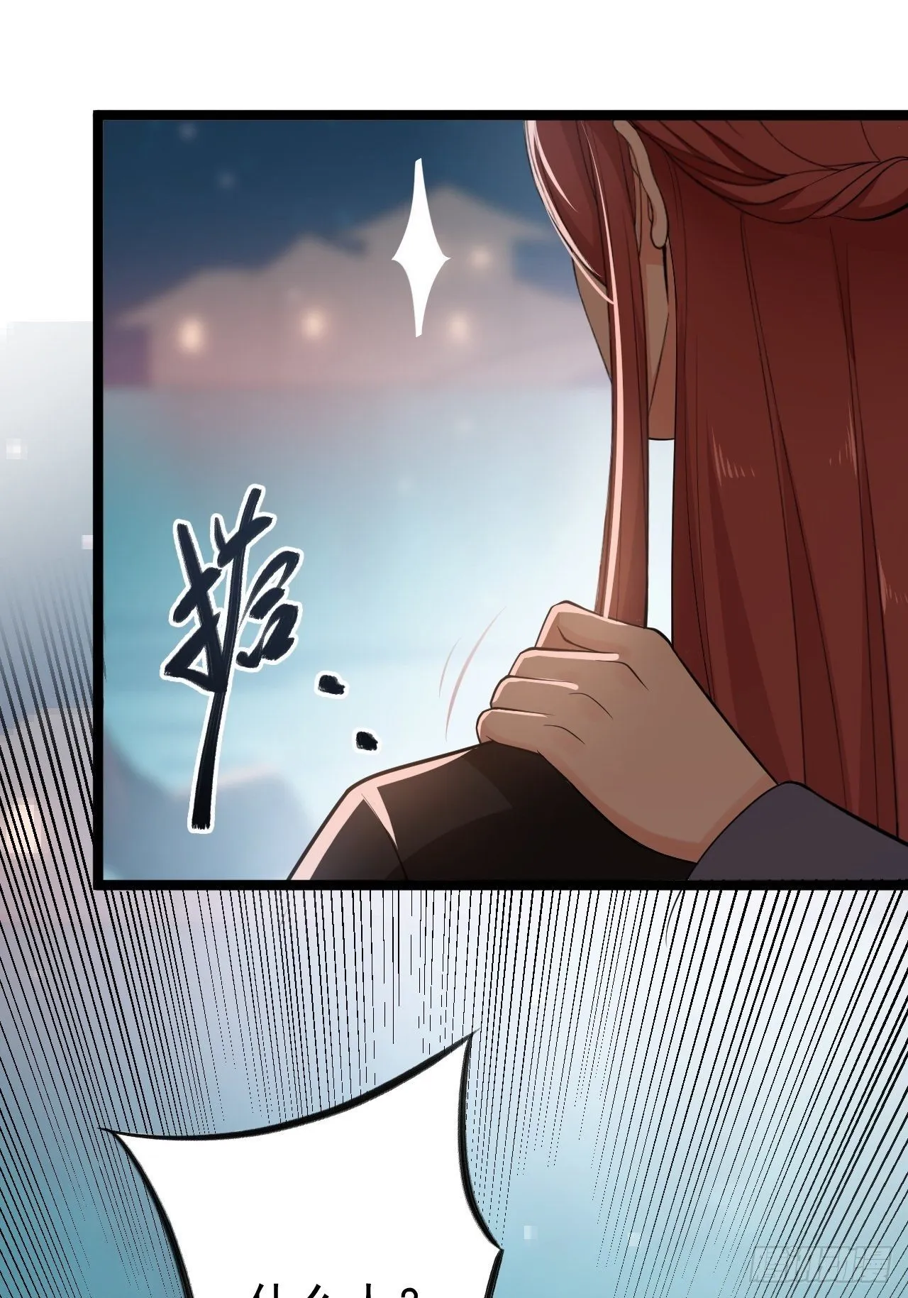 第49话 灯会节 第48页