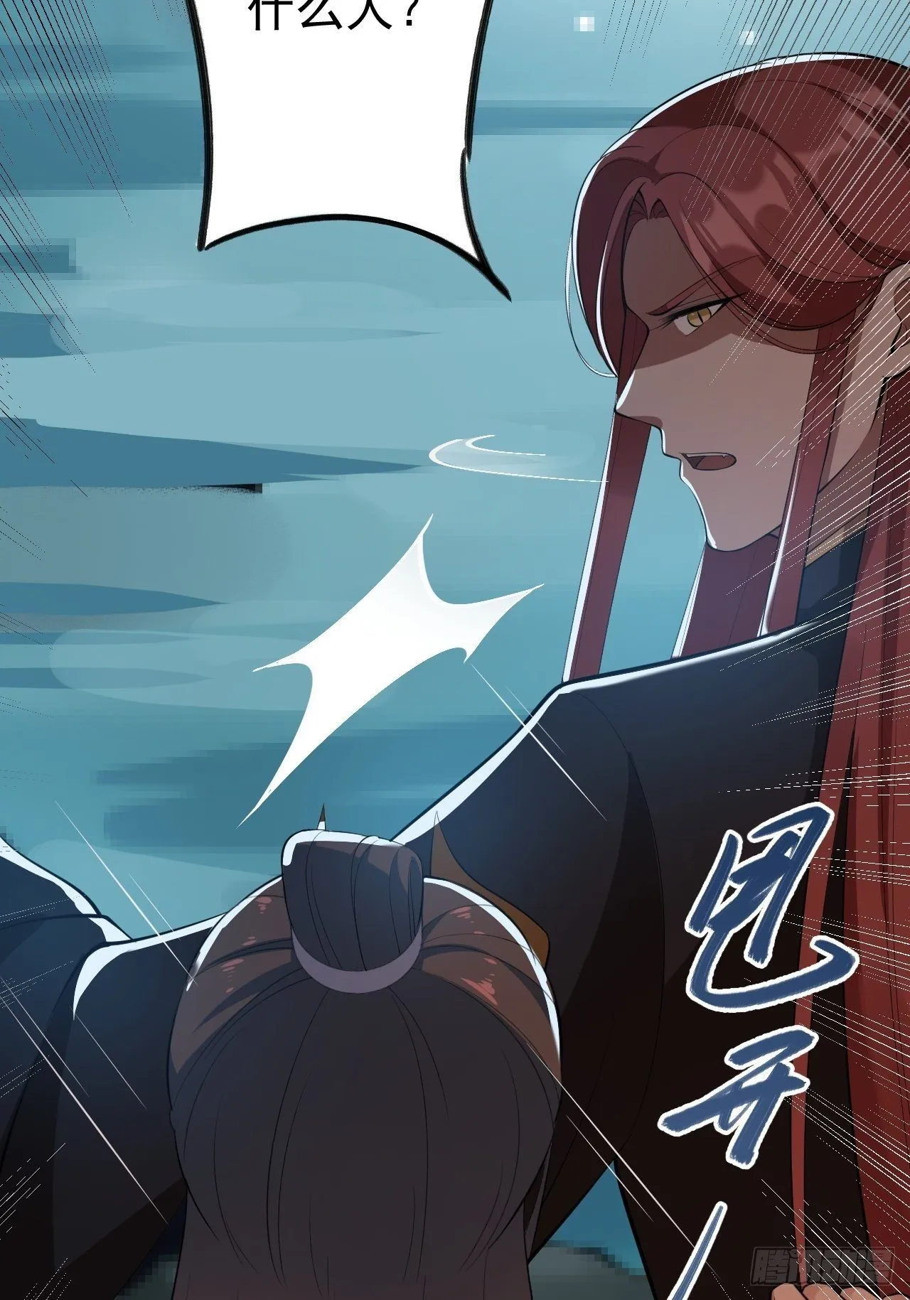 第49话 灯会节 第49页