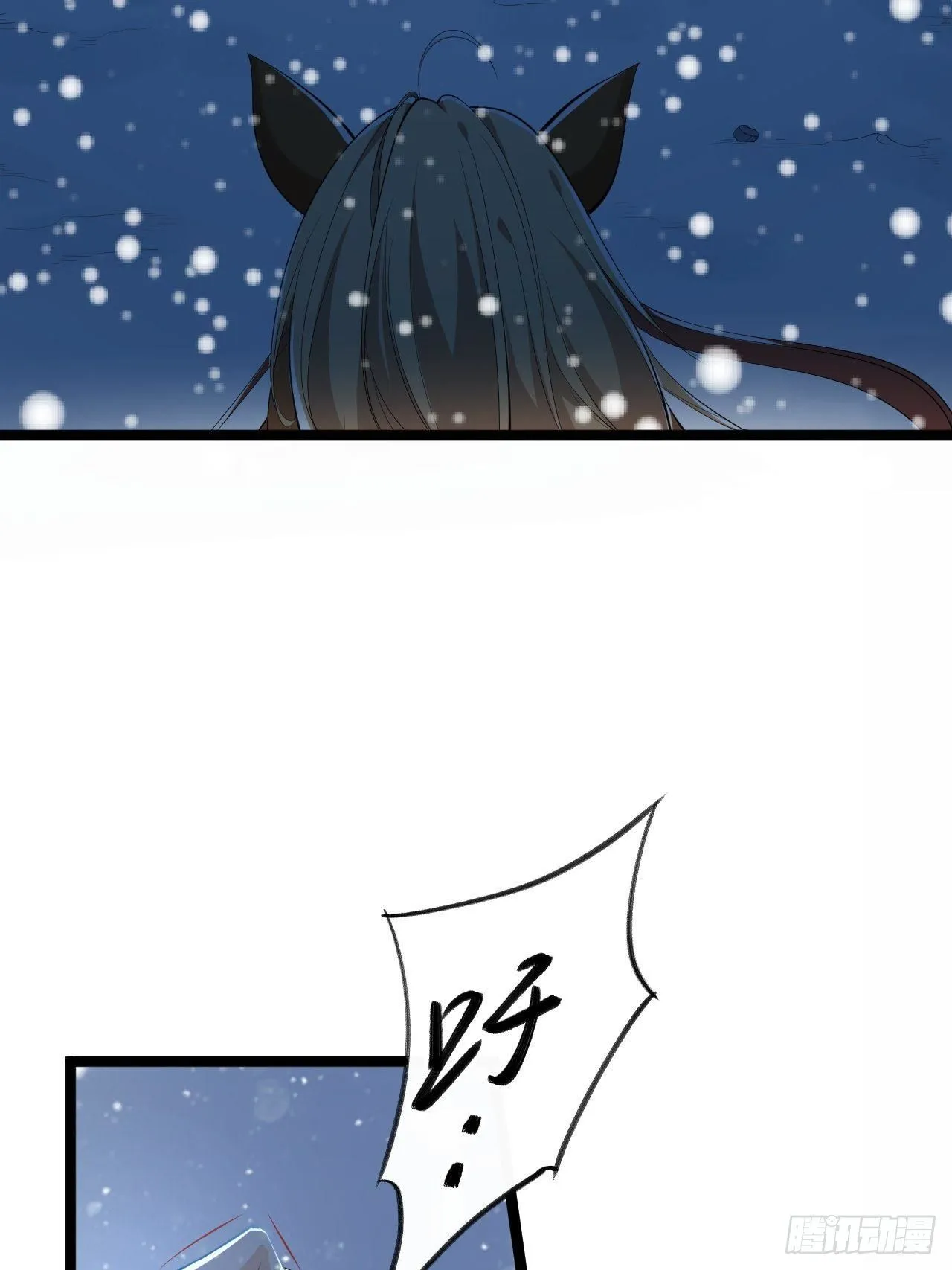 第48话 逃婚 第8页
