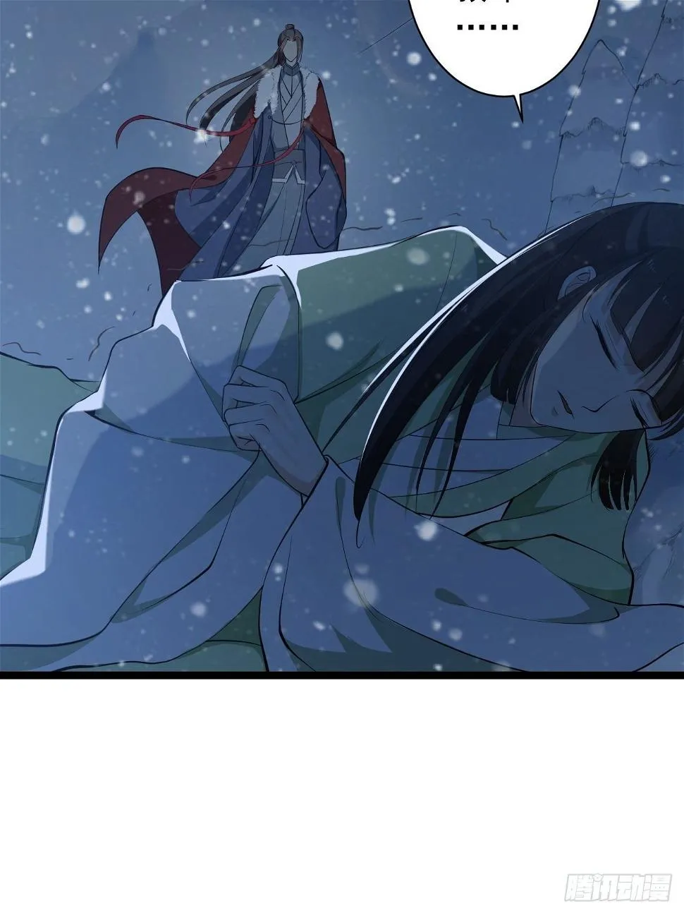 第48话 逃婚 第15页