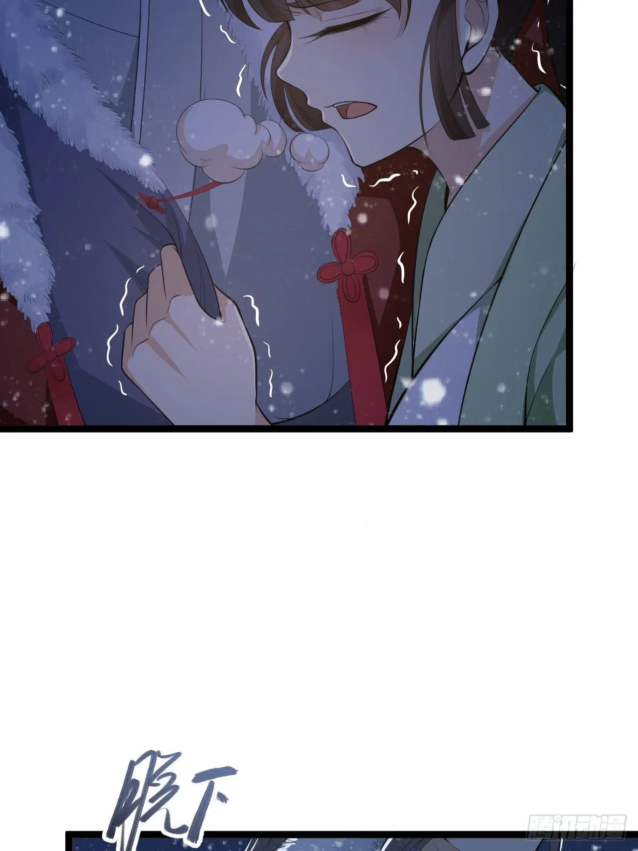 第48话 逃婚 第18页