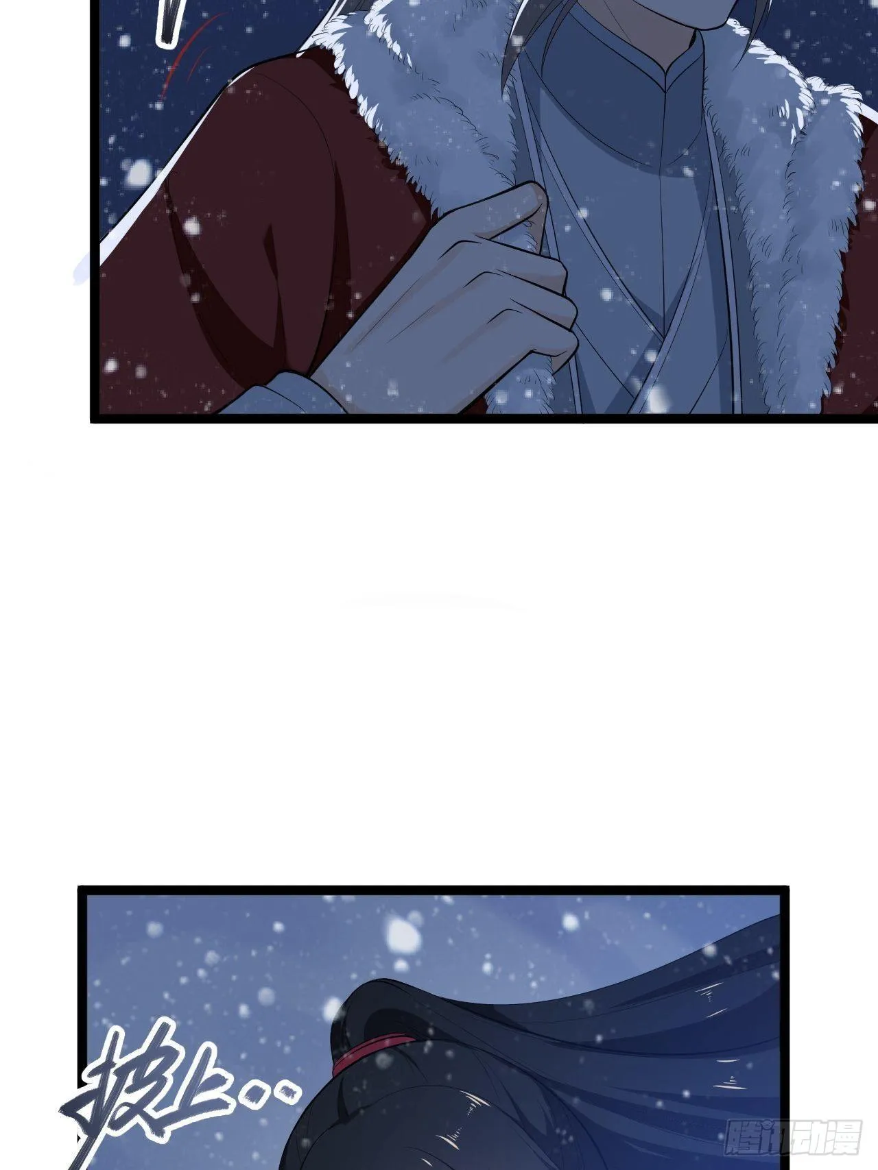 第48话 逃婚 第19页