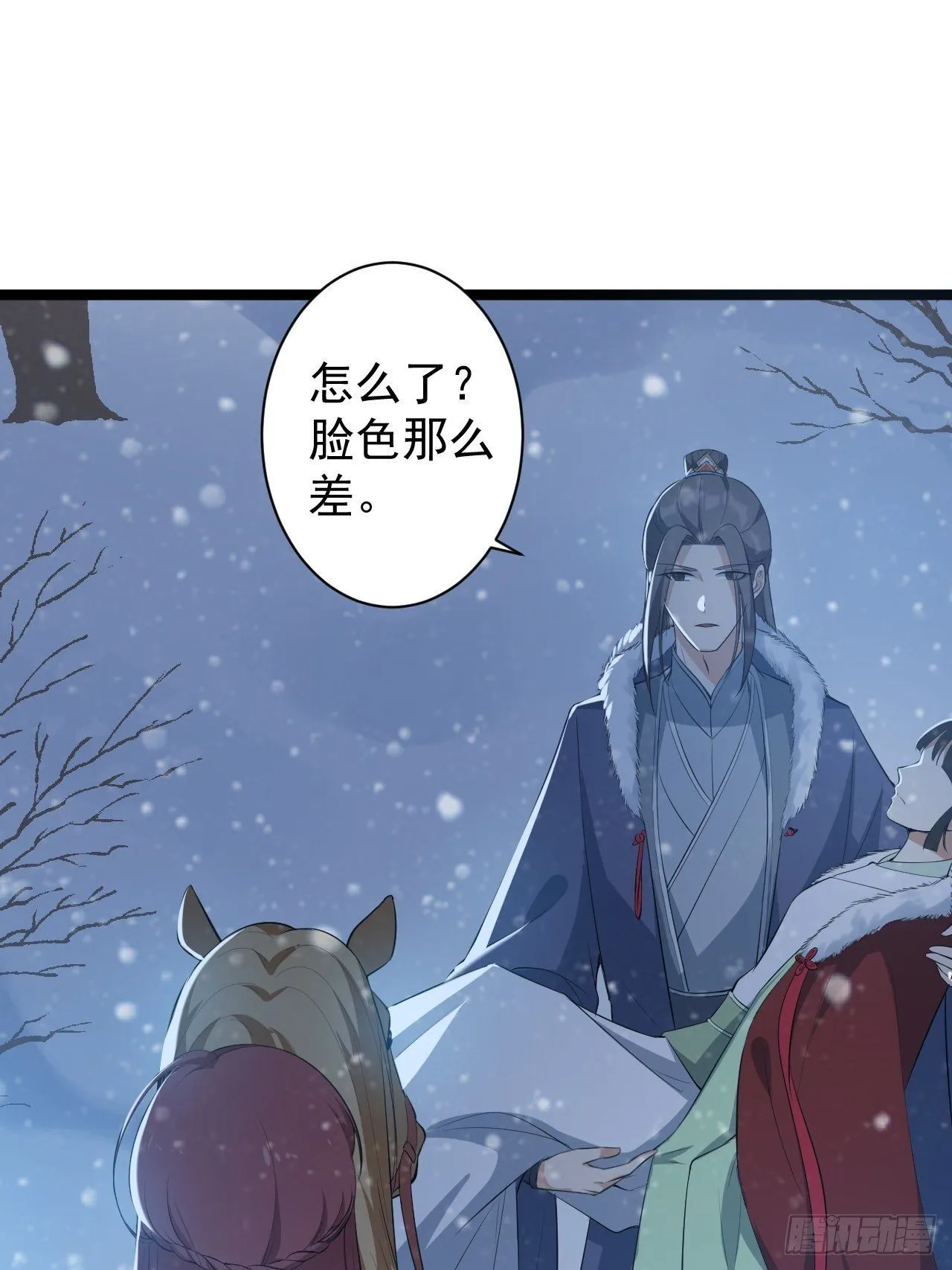 第48话 逃婚 第22页