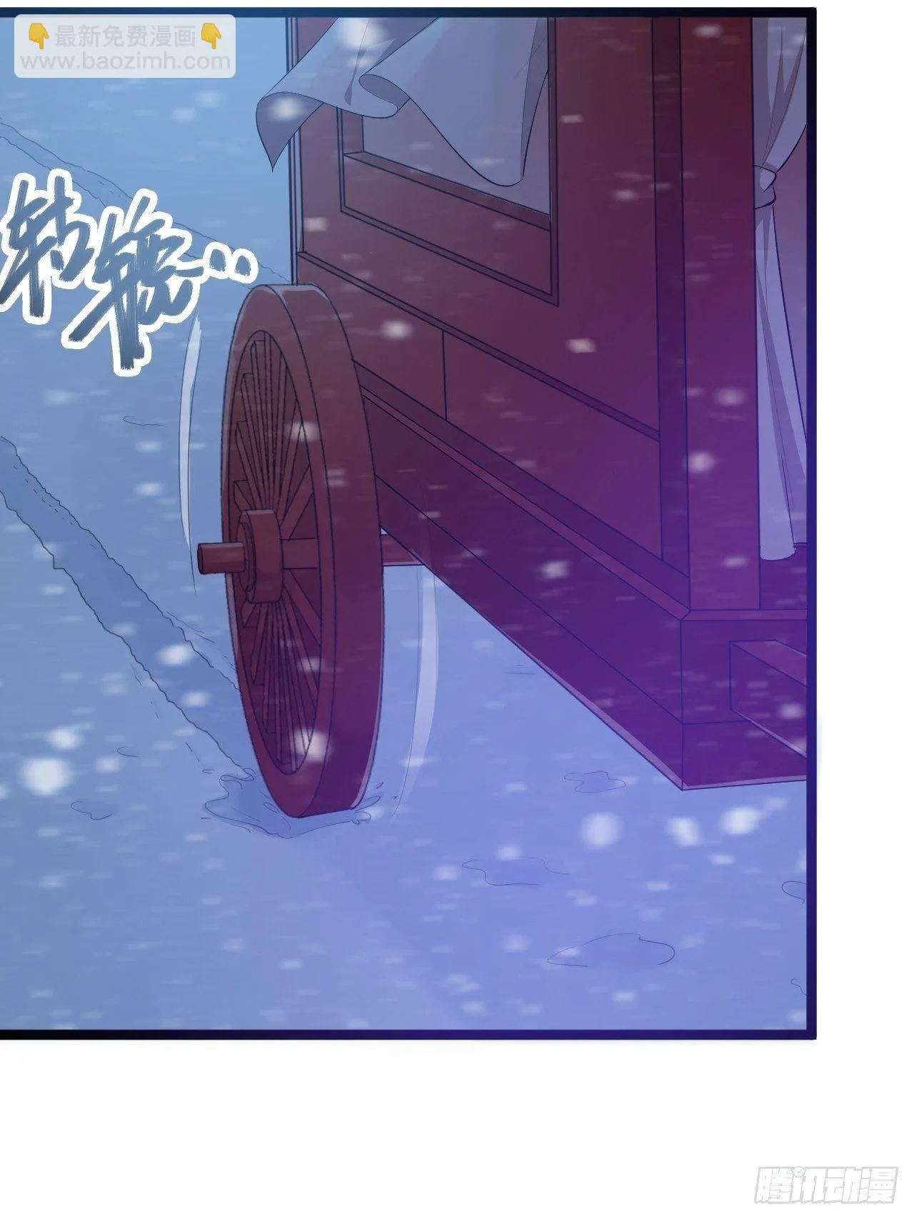 第48话 逃婚 第28页
