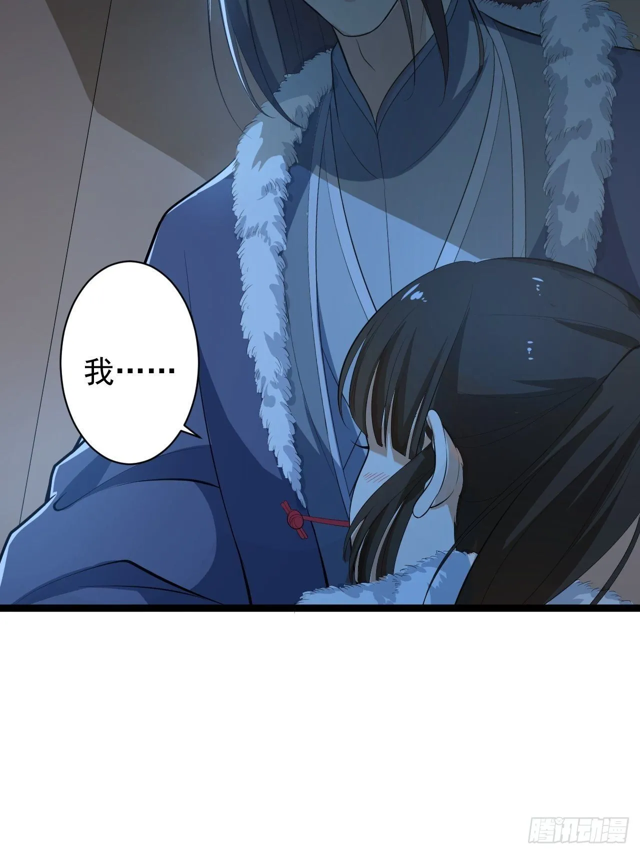 第48话 逃婚 第34页