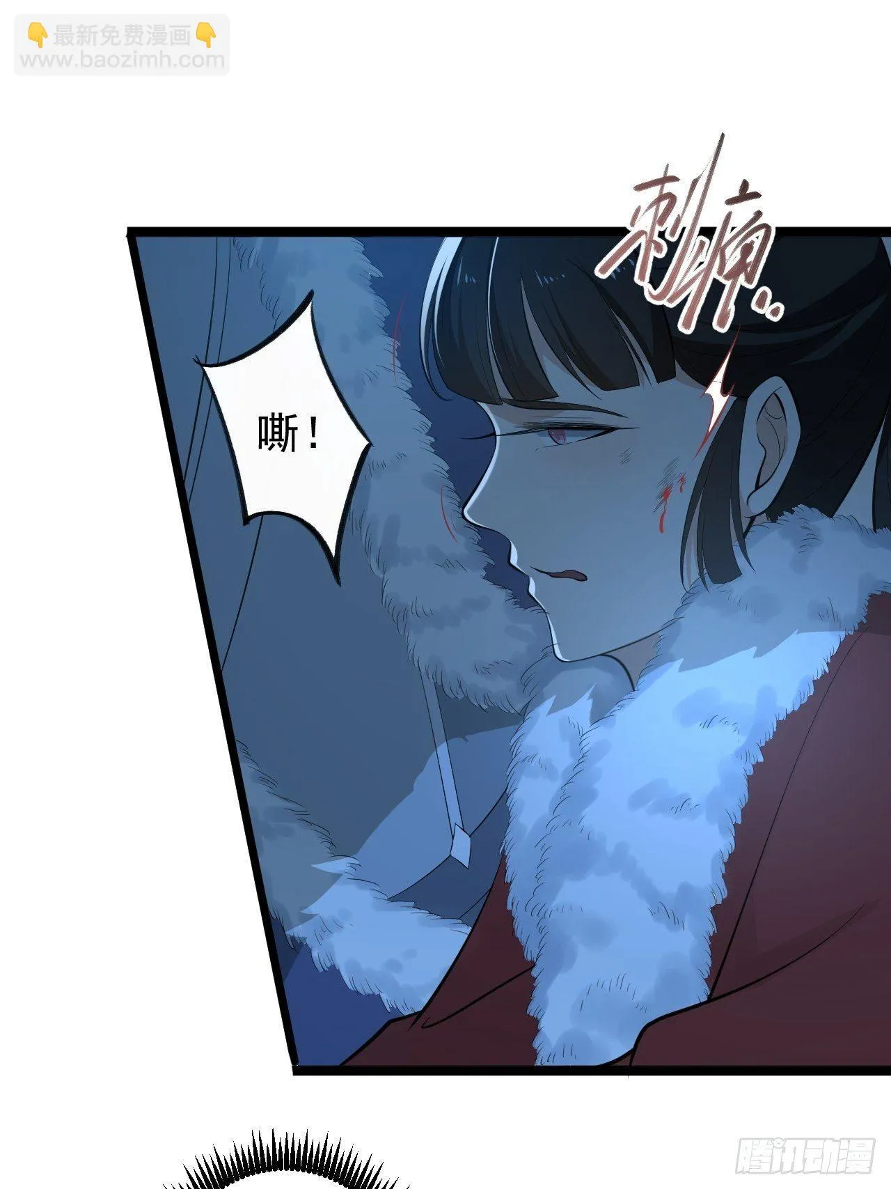 第48话 逃婚 第35页