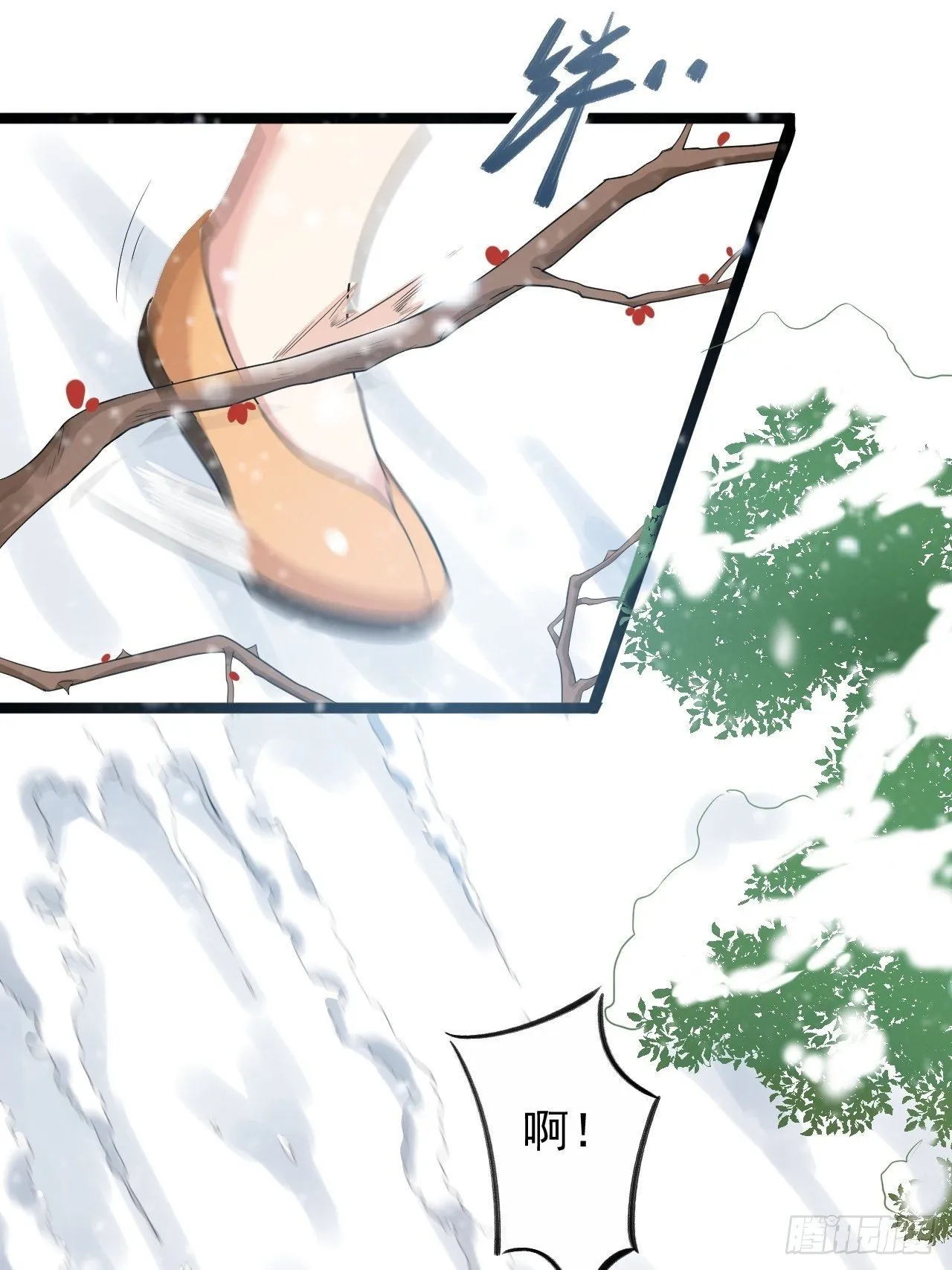 第48话 逃婚 第42页