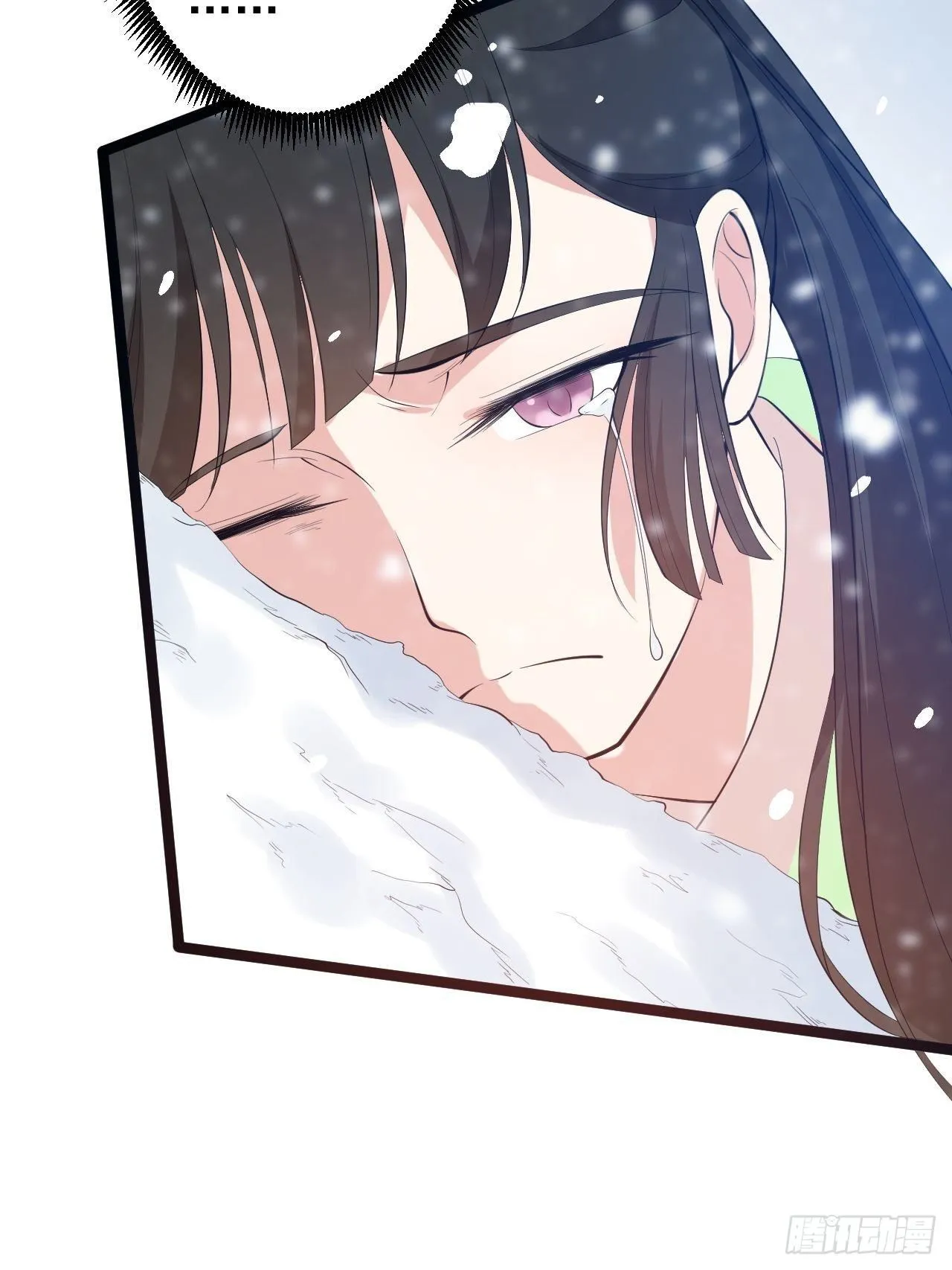 第48话 逃婚 第46页