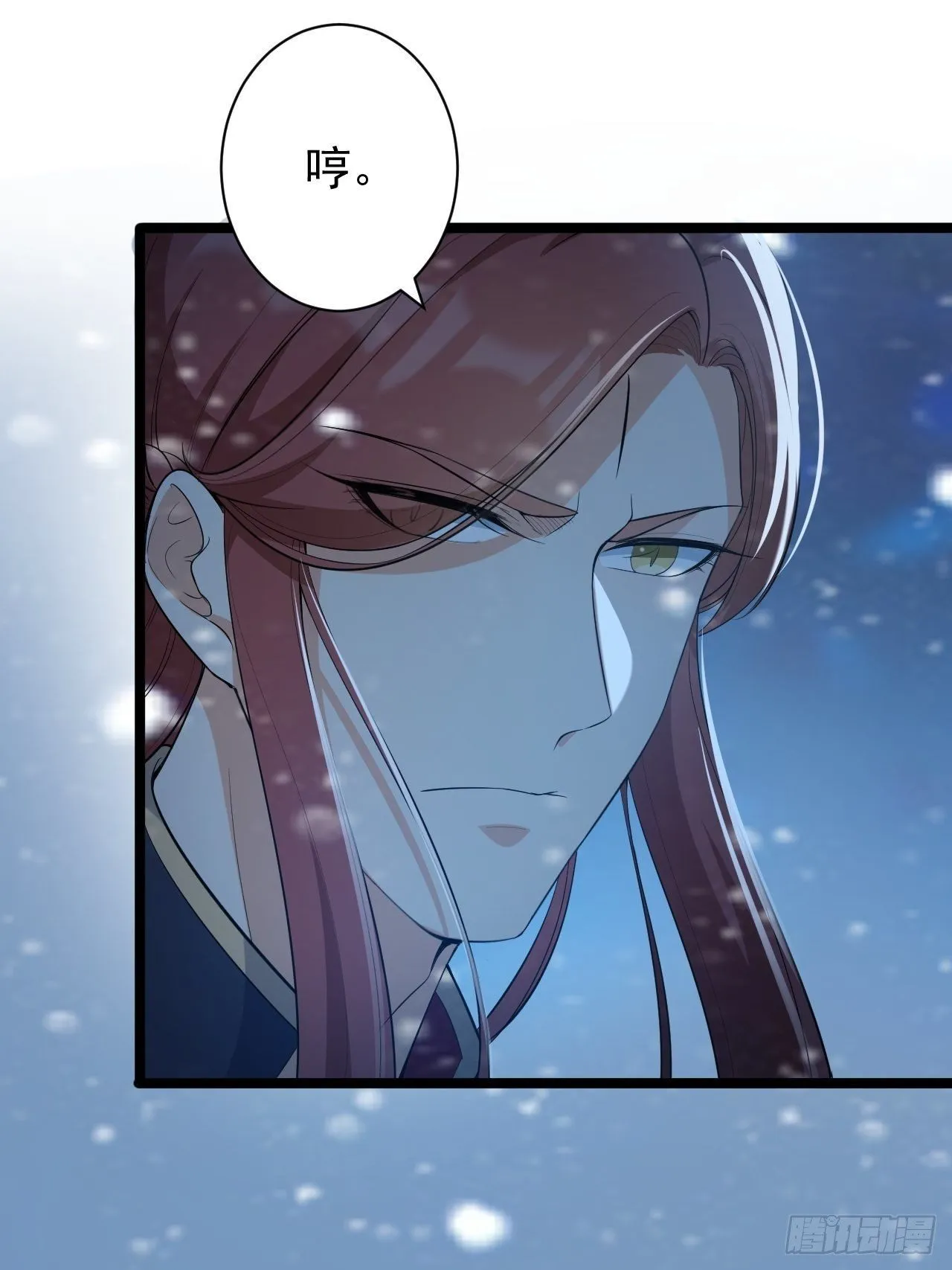 第48话 逃婚 第49页