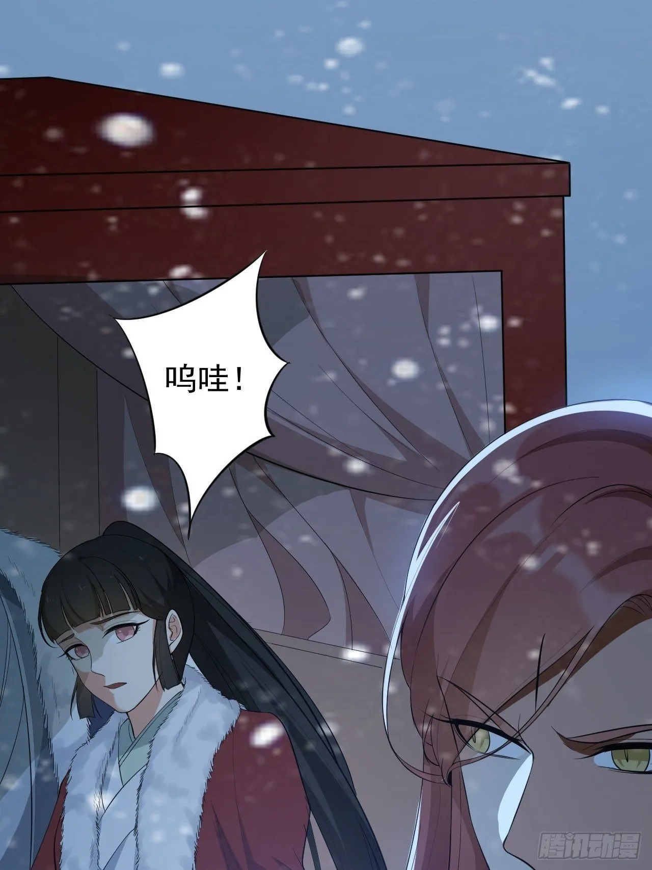 第48话 逃婚 第50页