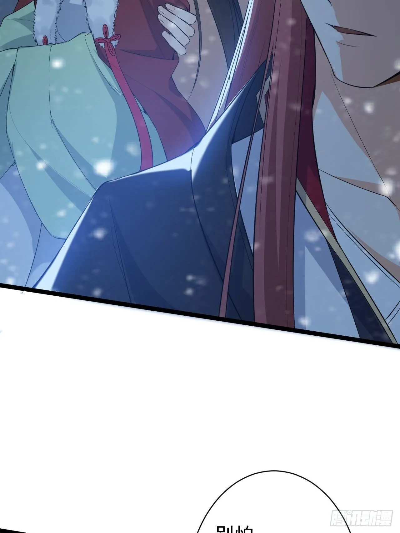 第48话 逃婚 第51页