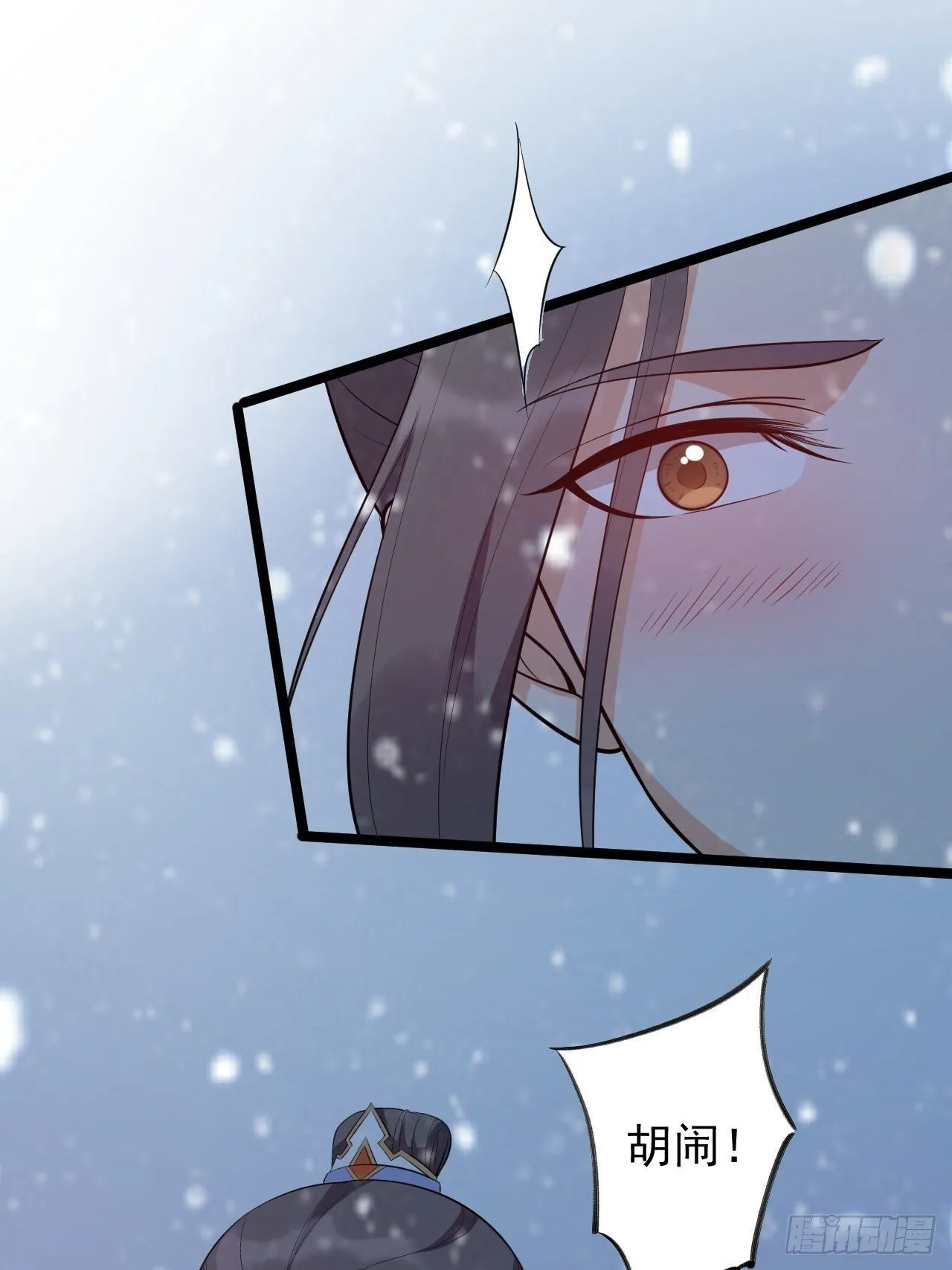 第48话 逃婚 第56页