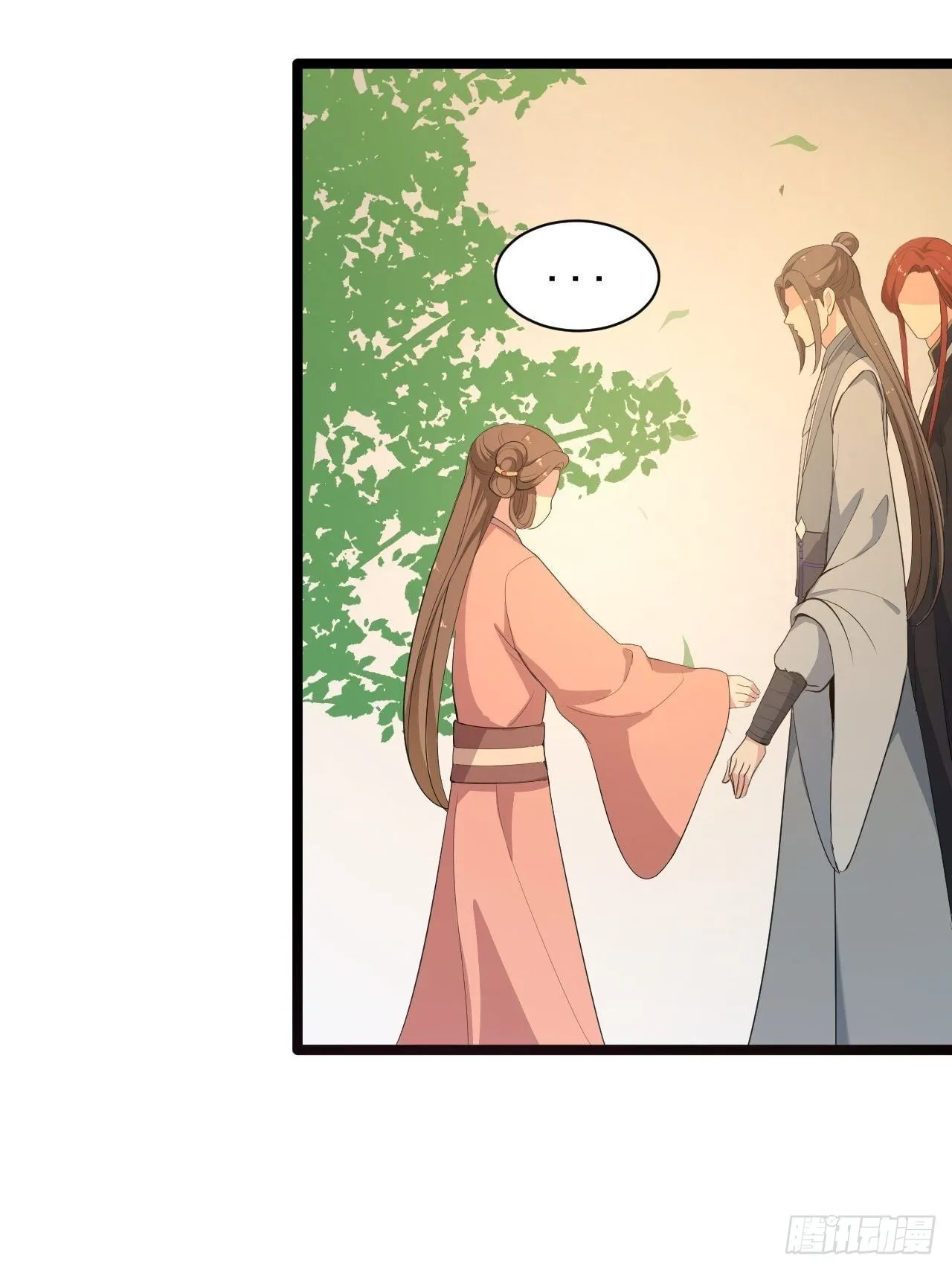 第47话 生病 第6页