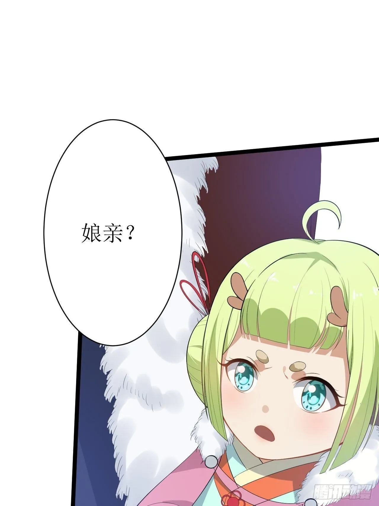 第47话 生病 第16页