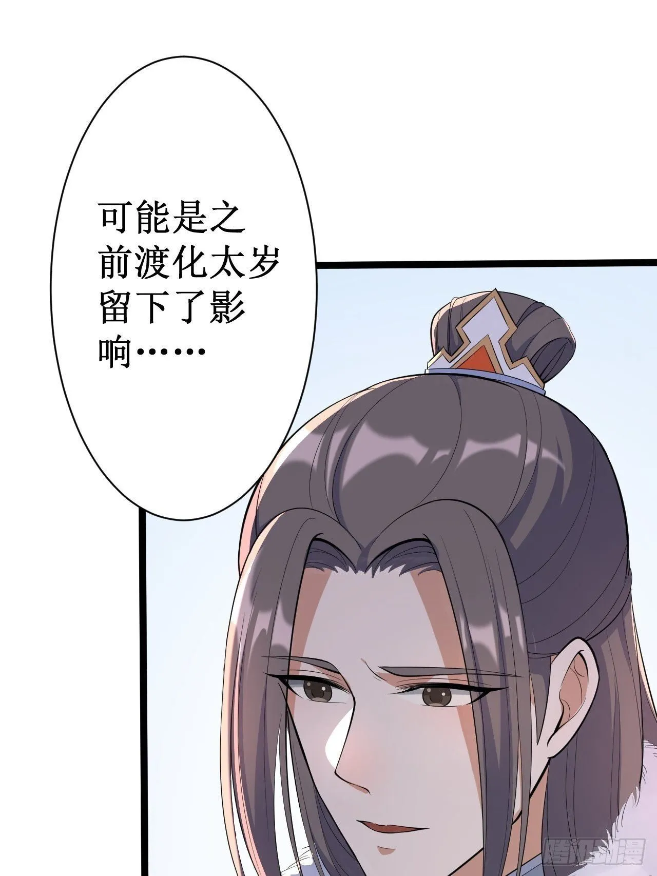 第47话 生病 第19页