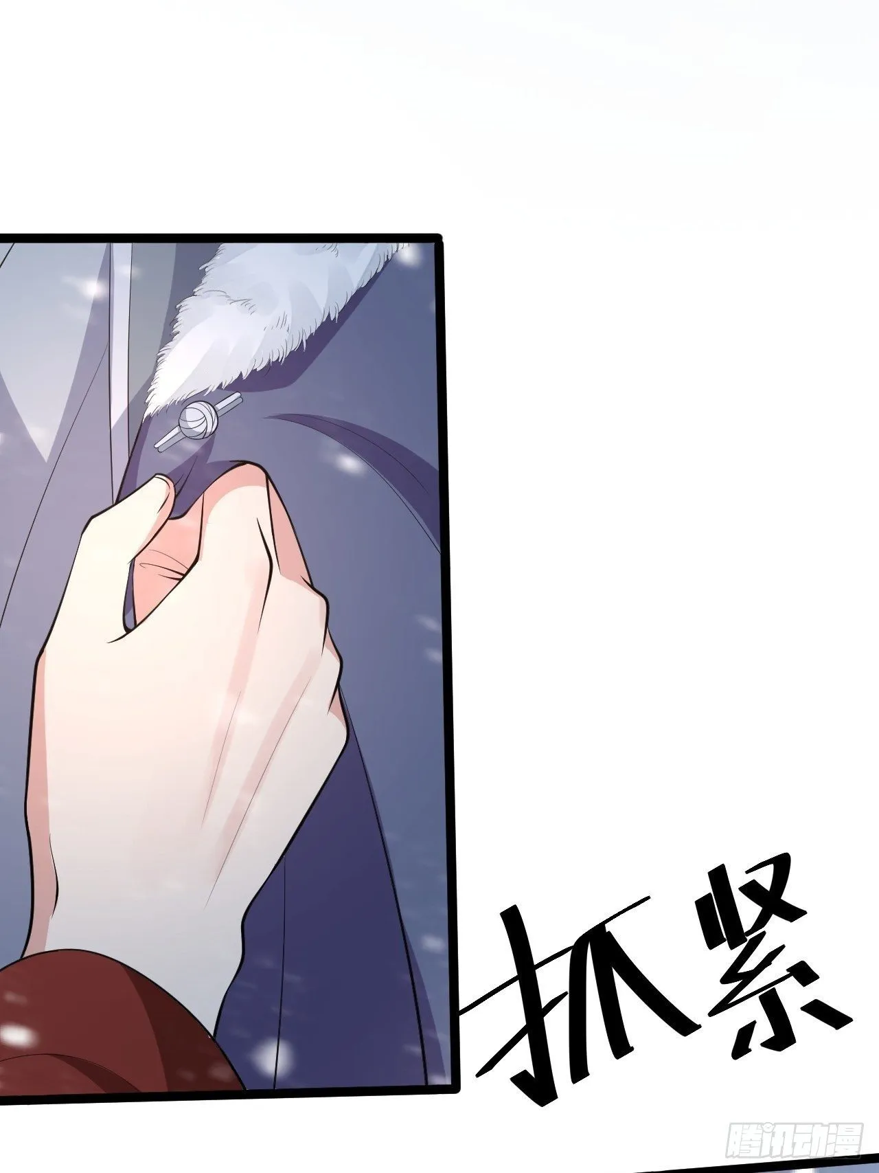 第47话 生病 第24页