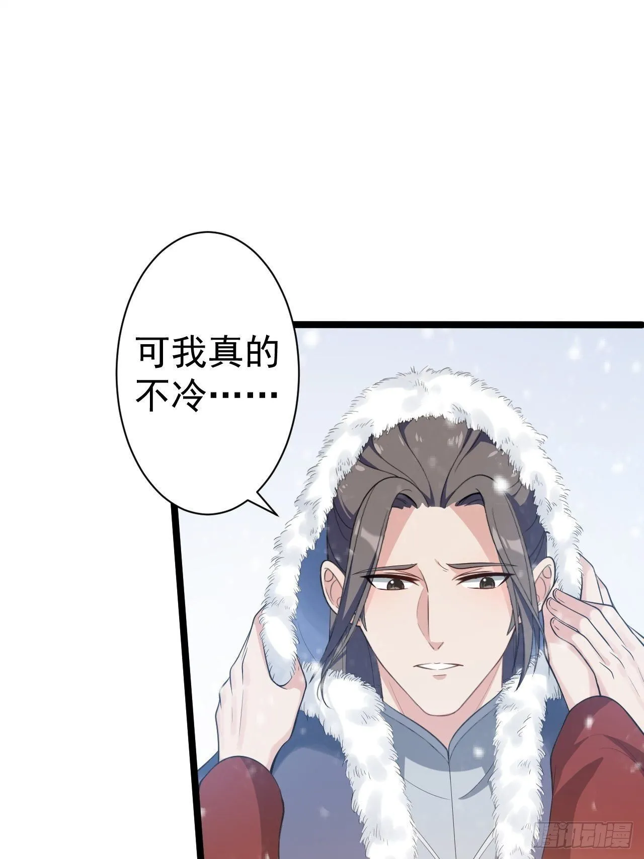 第47话 生病 第30页