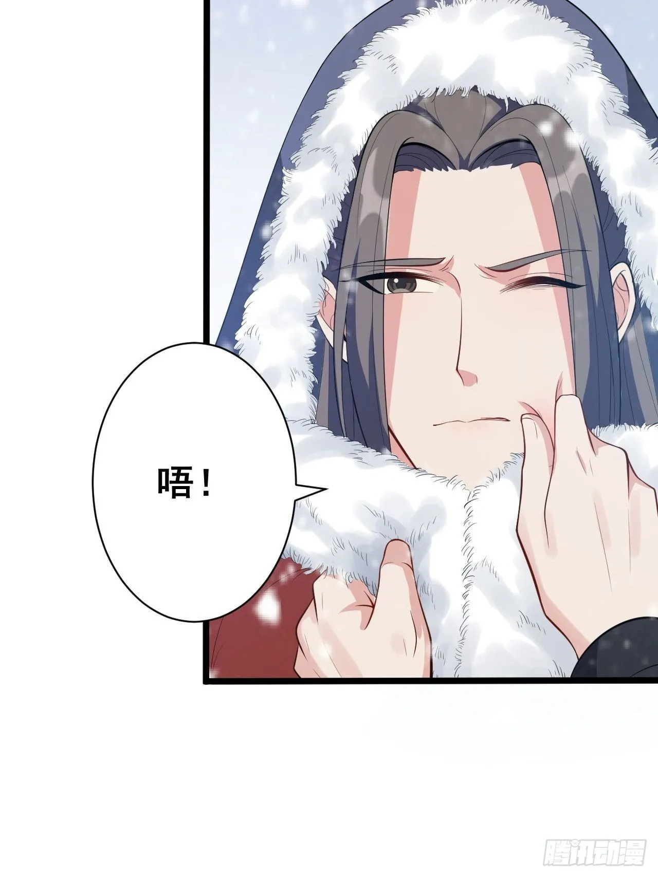 第47话 生病 第34页